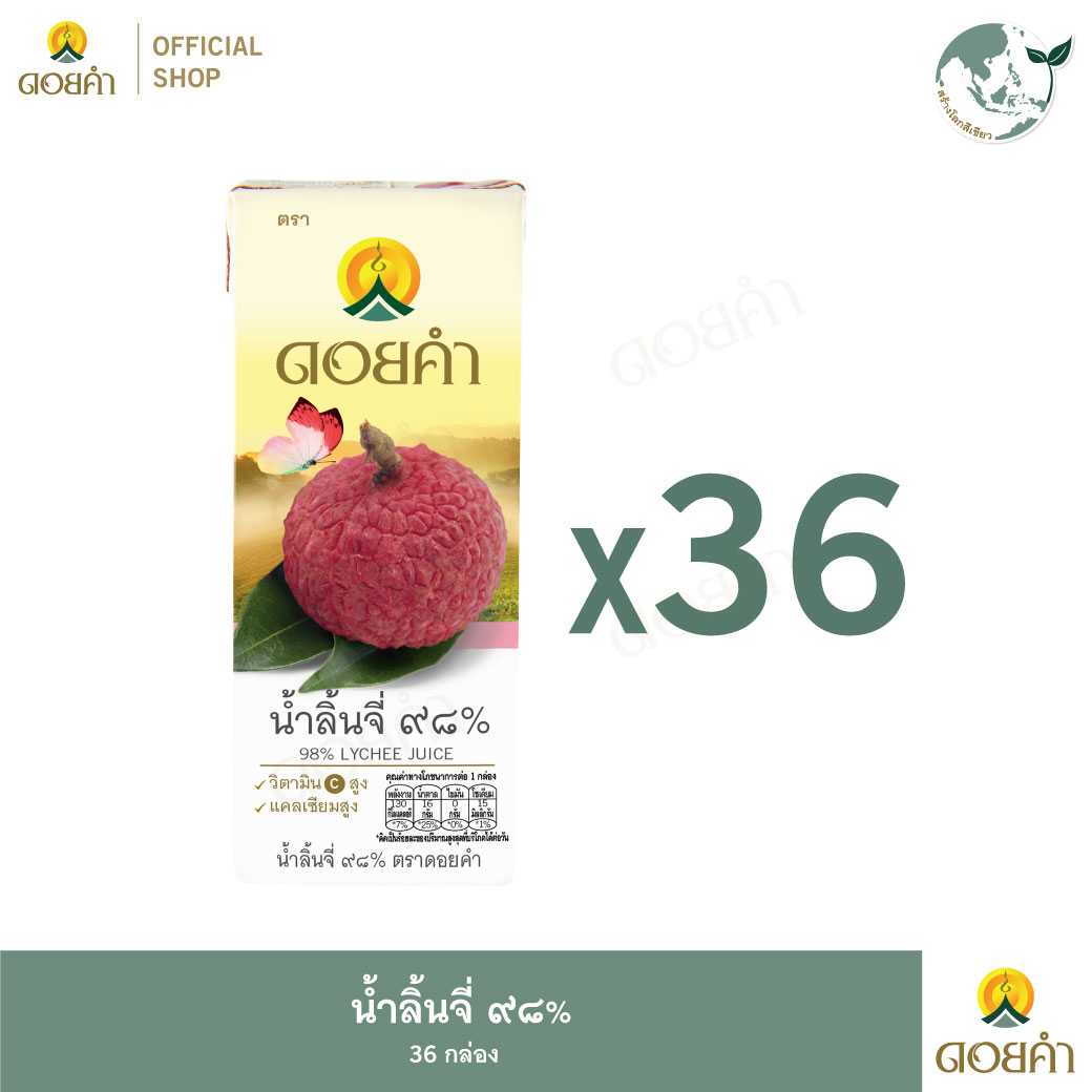 (เครื่องดื่มยอดนิยม) น้ำลิ้นจี่ 98% ขนาด 200 มล. ( 1 ลัง : 36 กล่อง )