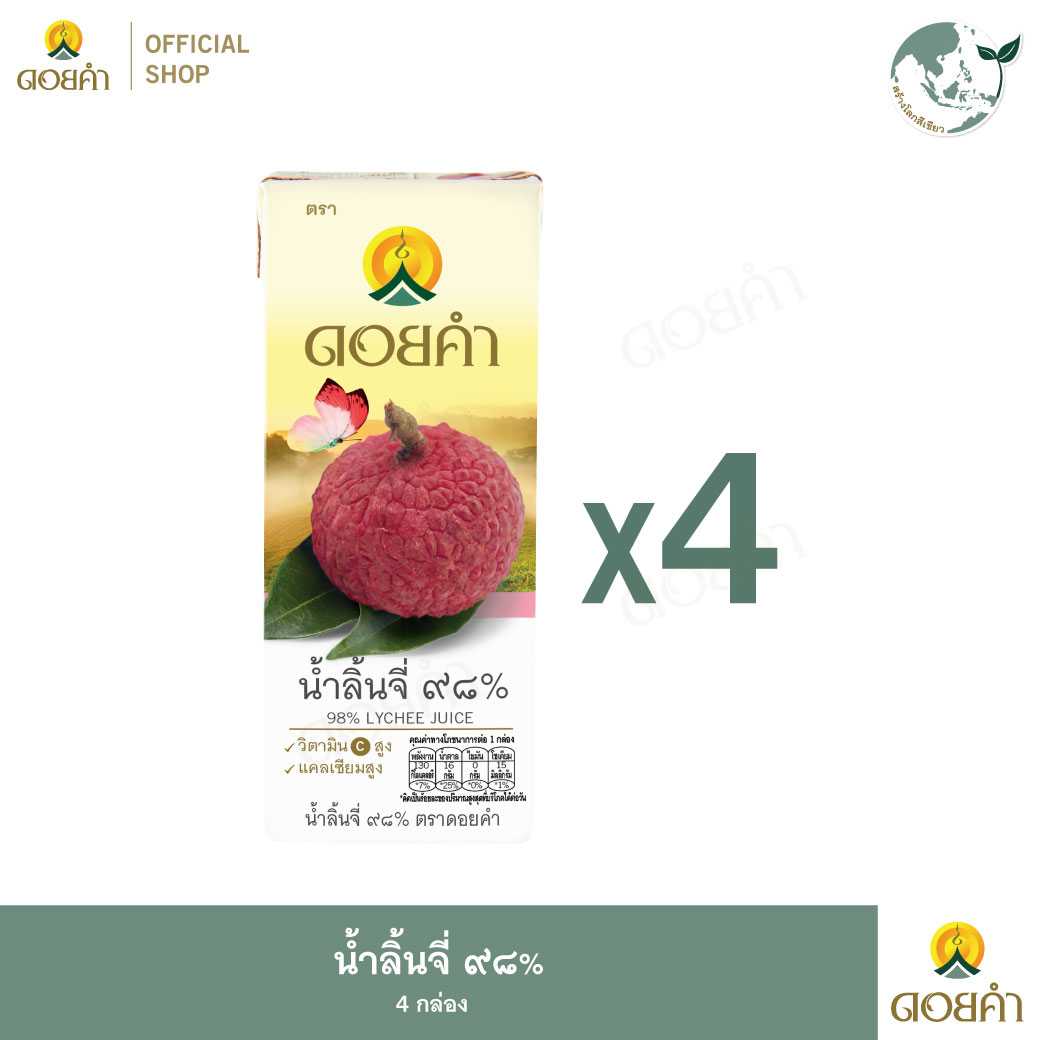(เครื่องดื่มยอดนิยม) น้ำลิ้นจี่ 98% ขนาด 200 มล. ( 1 แพ็ค : 4 กล่อง )