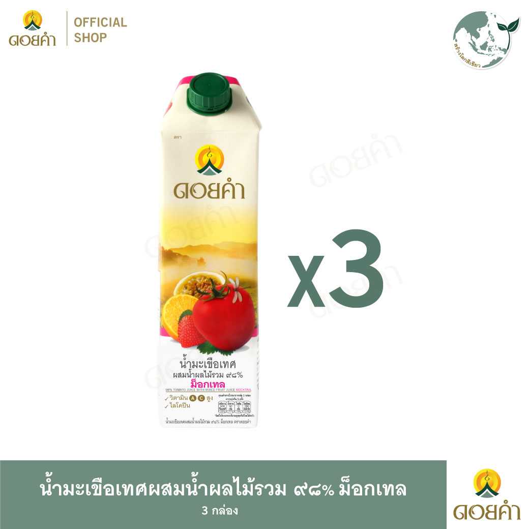 (เครื่องดื่มยอดนิยม) น้ำมะเขือเทศผสมน้ำผลไม้รวม 98% ม็อกเทล ขนาด  1000 มล. (3กล่อง)