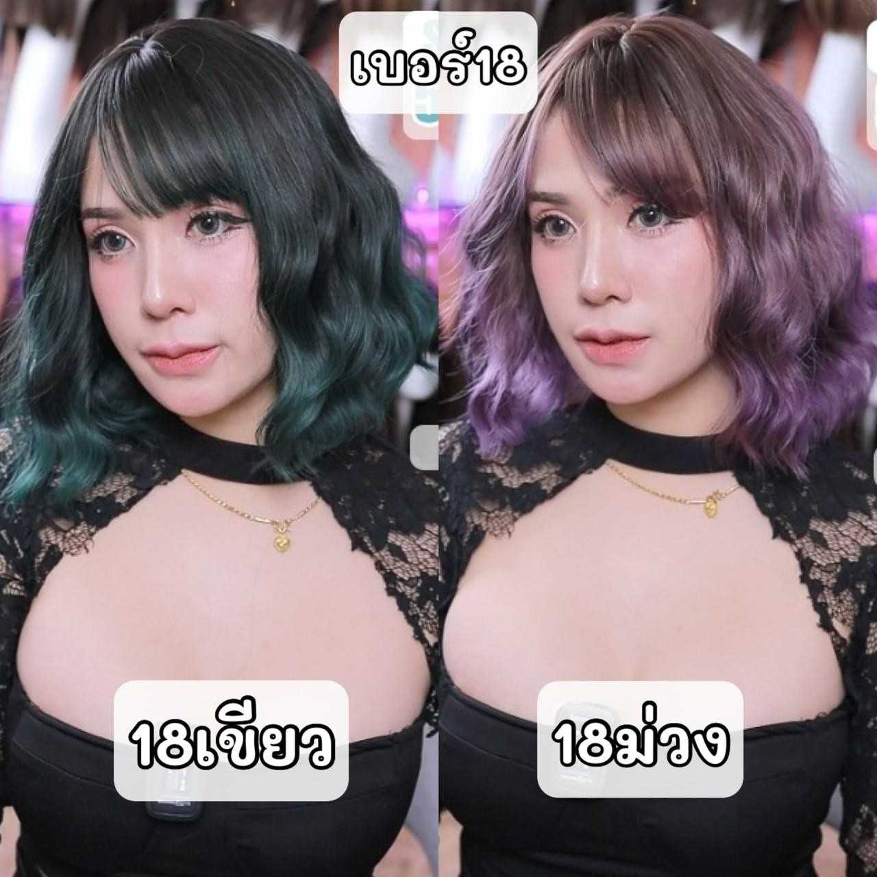 เบอร์ 18 : Stella วิกผมลอนหยิกสั้นเกาหลี สี2Tone (แถมเน็ต+ขาตั้ง+หวี)