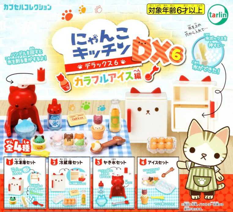 Capsule Toy Tarlin Nyanko Kitchen Dx Part 6 Colorful Ice Edition Miniature กาชาปอง ของจิ๋ว 4 asst