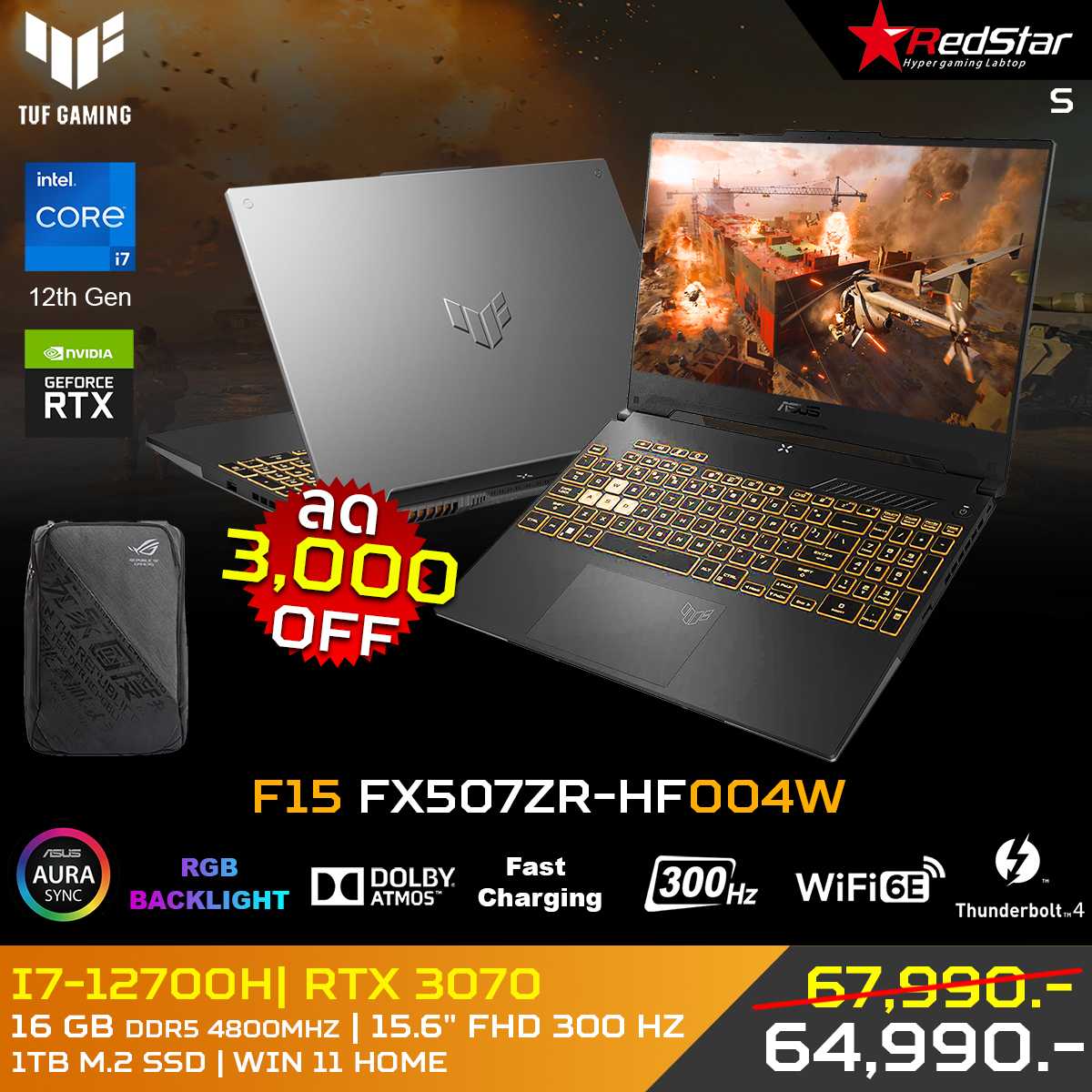 ASUS Notebook TUF F15 FX507ZR-HF004W