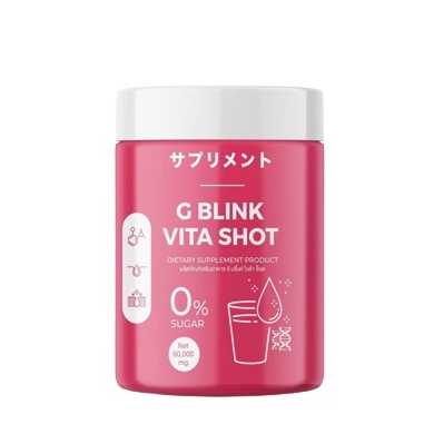 G Blink Vita Shot วิตามินเปลี่ยนผิว 