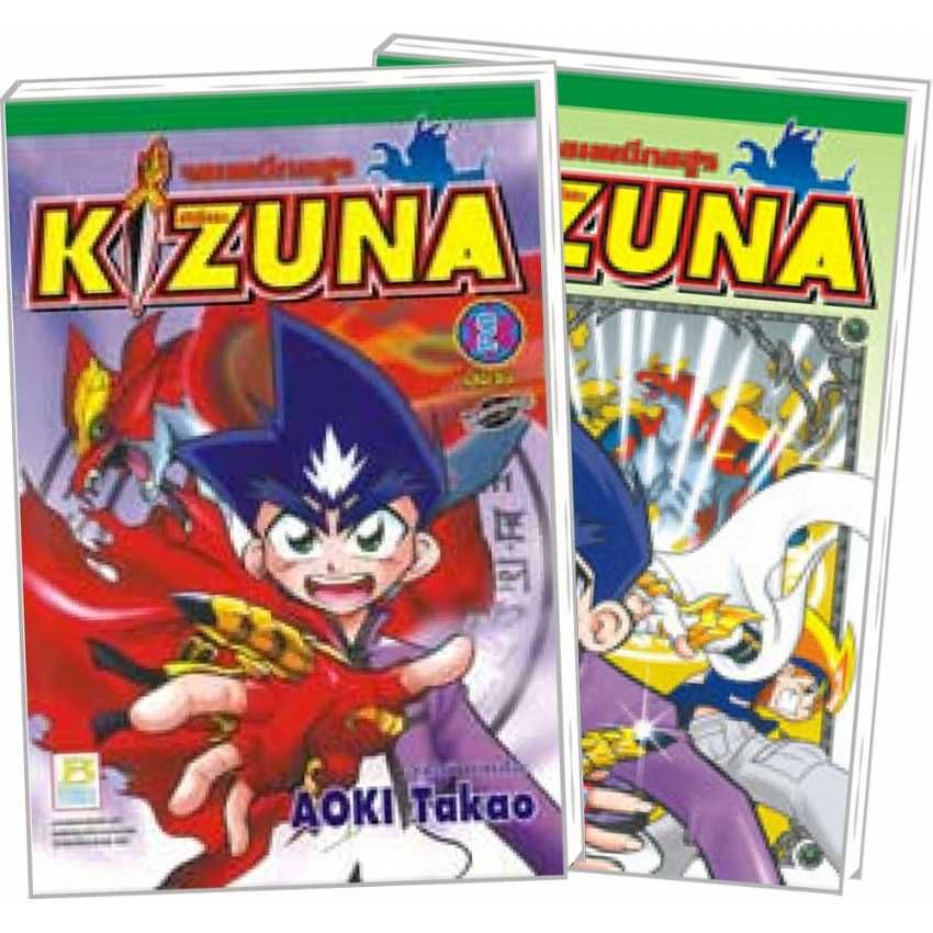 S70_PACK SET! จอมผนึกอสูร KIZUNA คิซึนะ (1-2 จบ)