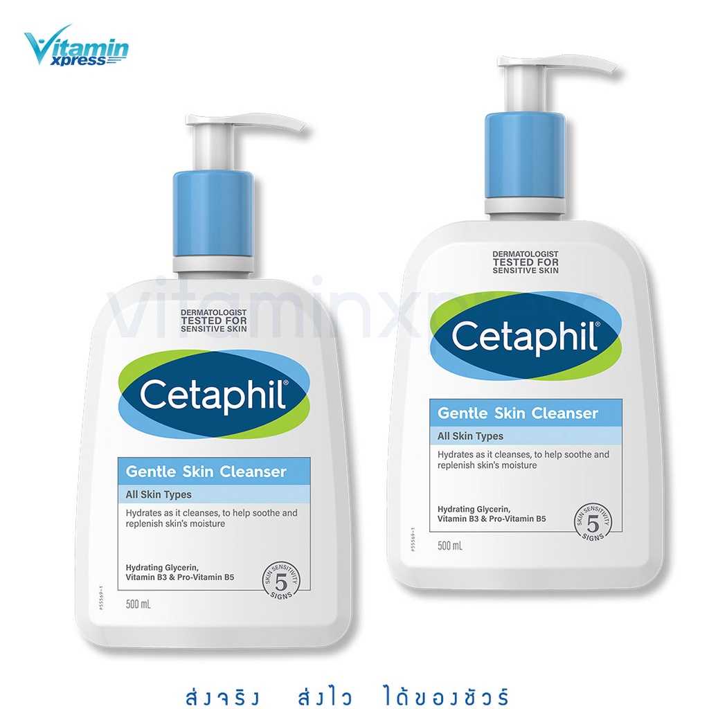 Cetaphil Gentle Skin Cleanser 500 ml. เซตาฟิล เจนเทิล สกิน คลีนเซอร์  แพ็คคู่ 2 ขวด