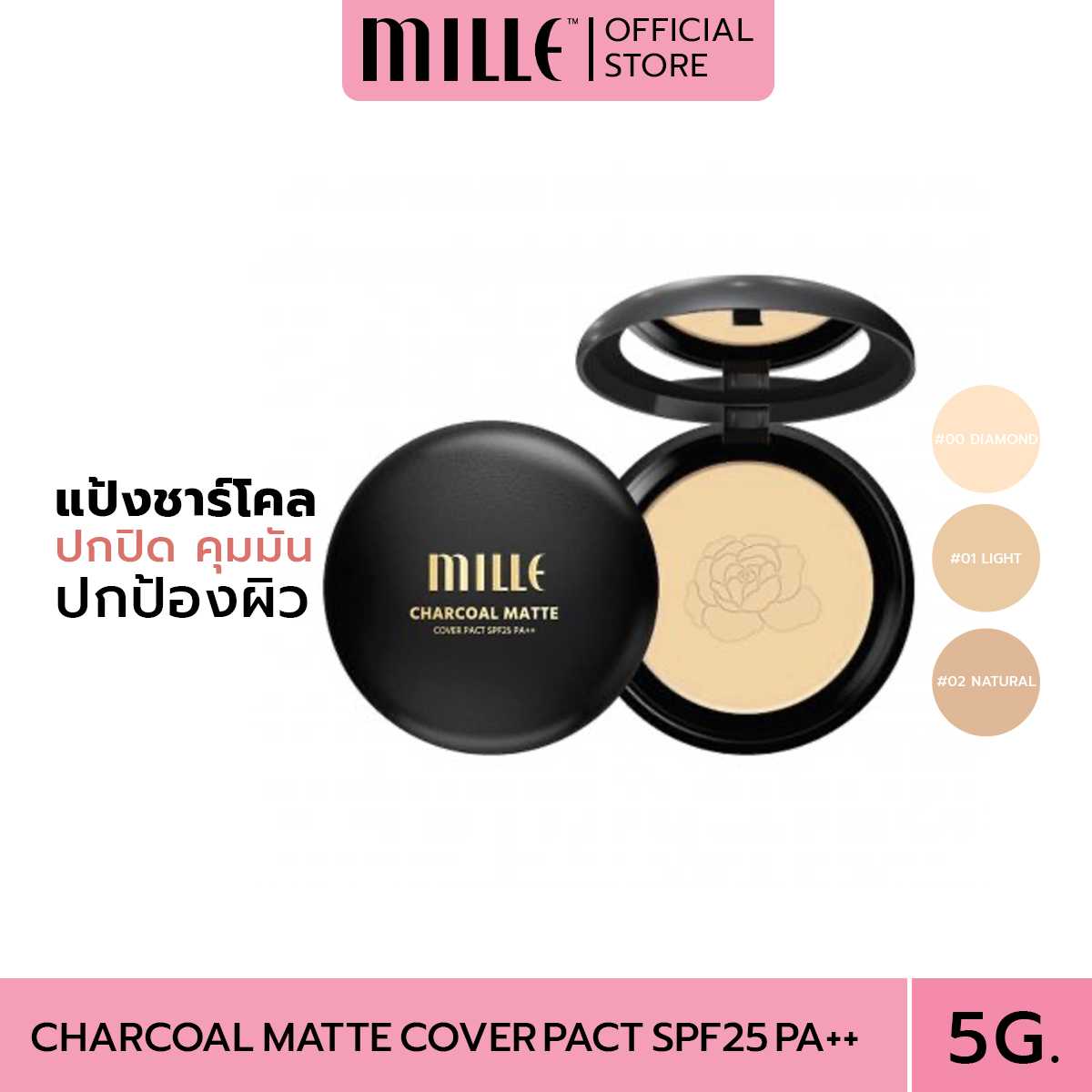 Mille มินิแป้งชาร์โคล Mini Charcoal Matte Cover Pact SPF25 PA++ 5g.