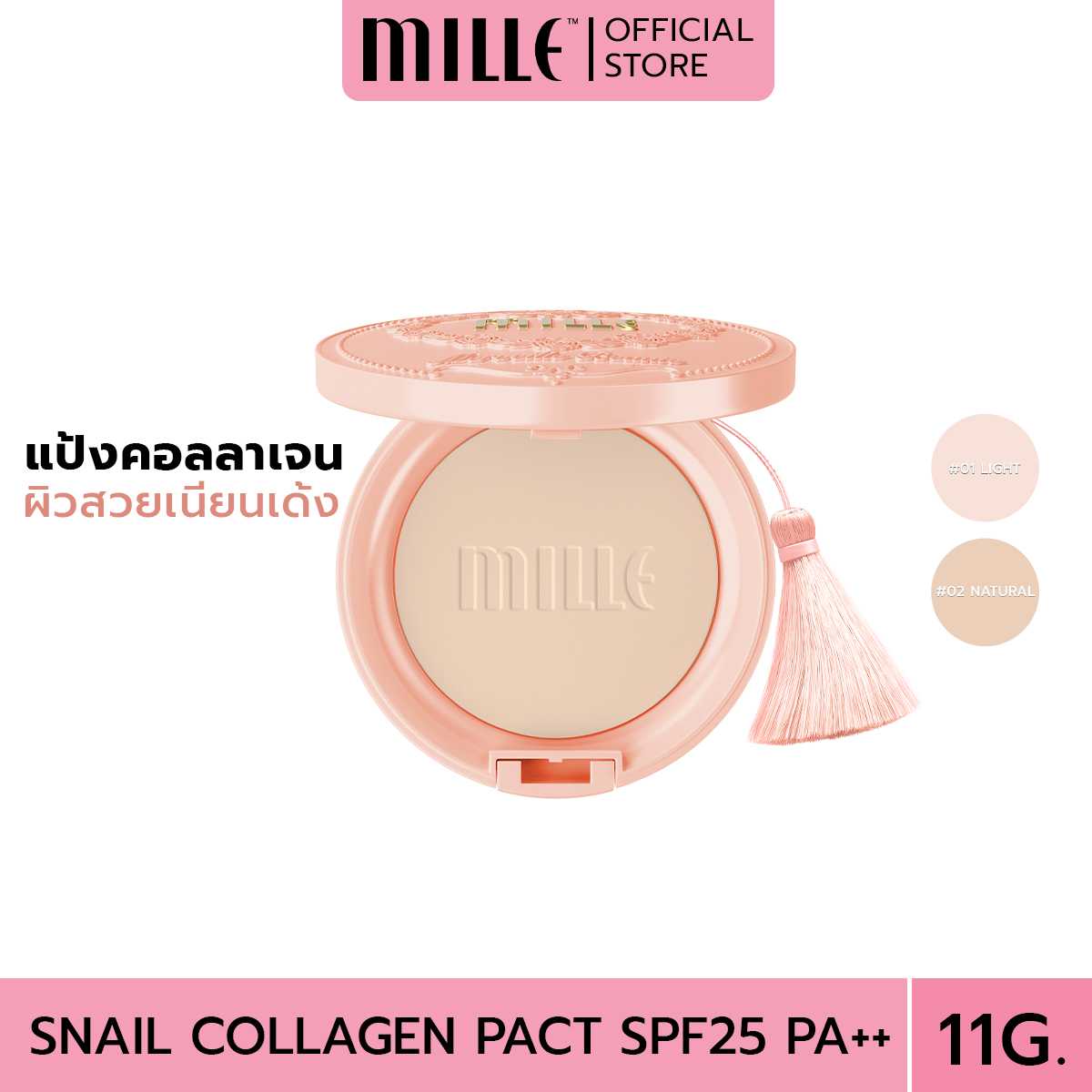 MILLE SNAIL COLLAGEN PACT SPF25 PA++