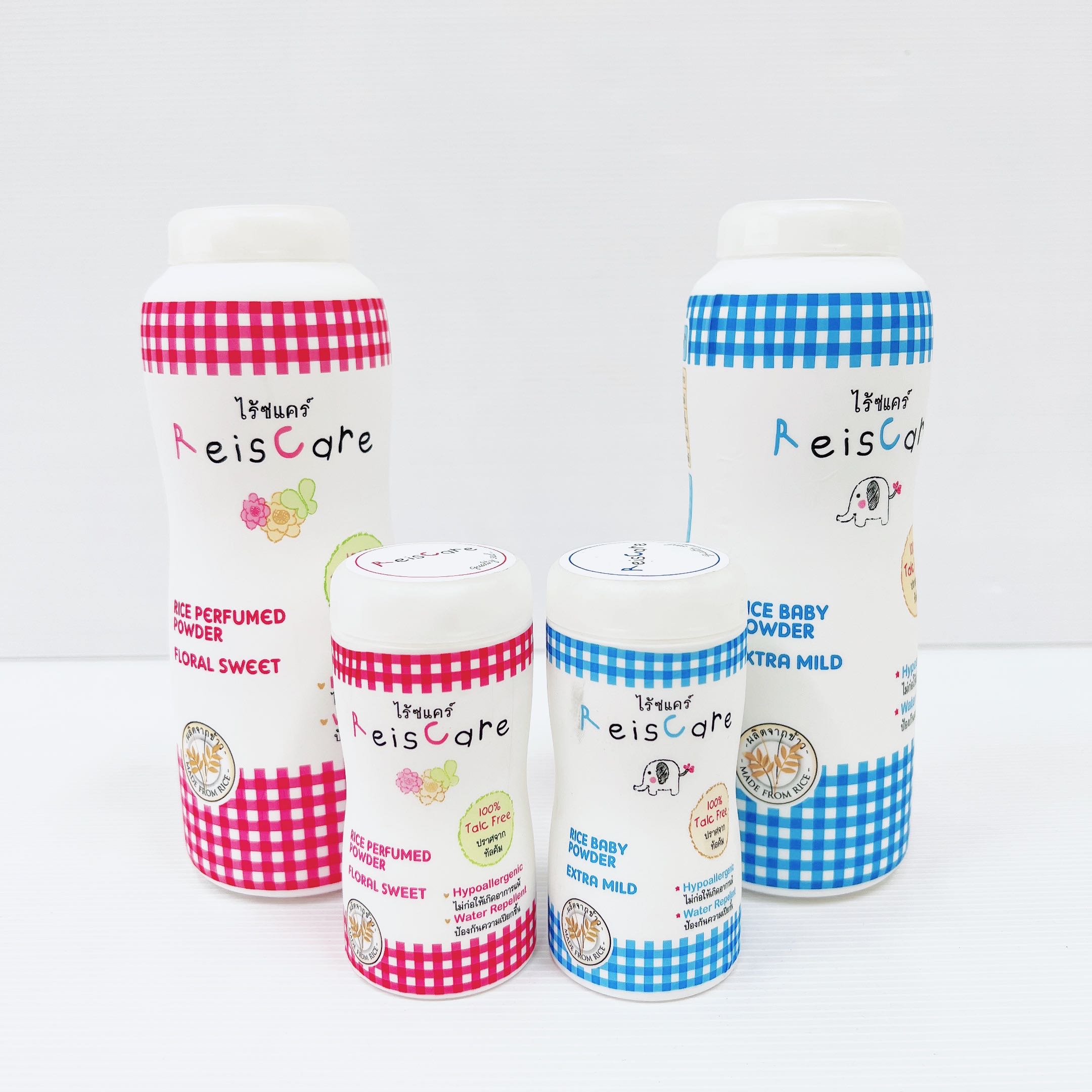 Reis Care แป้งเด็ก ไรซ์แคร์ (มี 2 ขนาด 2 สี ให้เลือก)