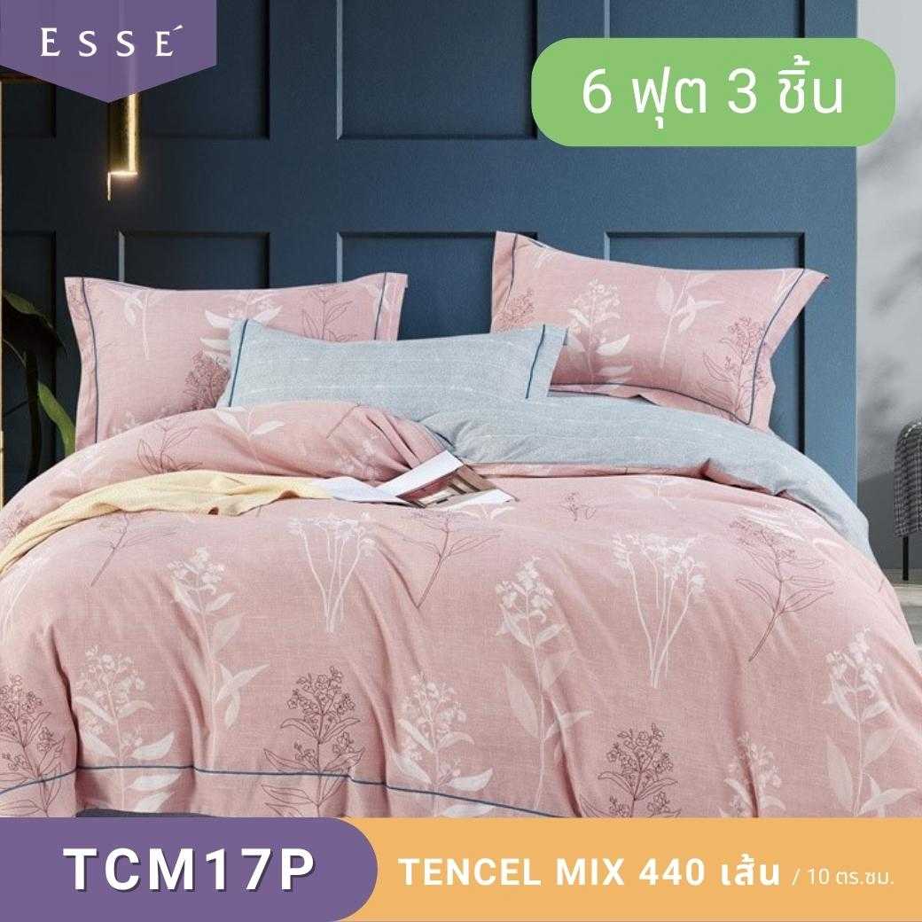 ชุดเครื่องนอนผ้า TENCEL MIX 6 ฟุต 3 ชิ้น TCM17 PINK