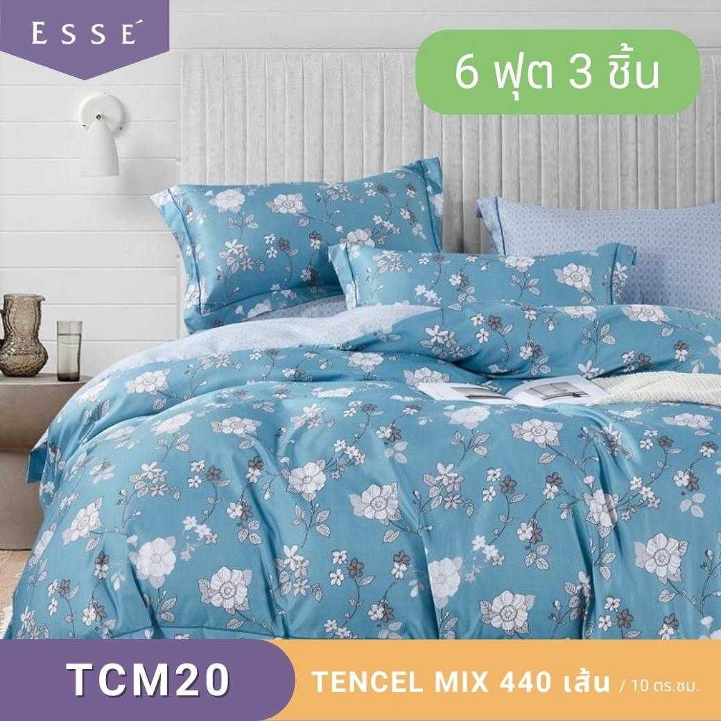 ชุดเครื่องนอนผ้า TENCEL MIX 6 ฟุต 3 ชิ้น TCM20