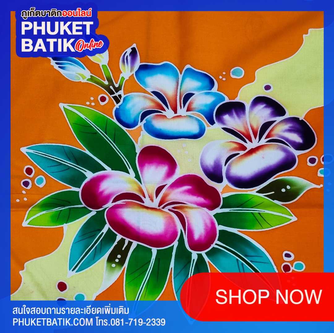 ผ้าโพกหัวบาติกภูเก็ต #phuketbatik #batikphuket #phuket batik # batik phuket #batik