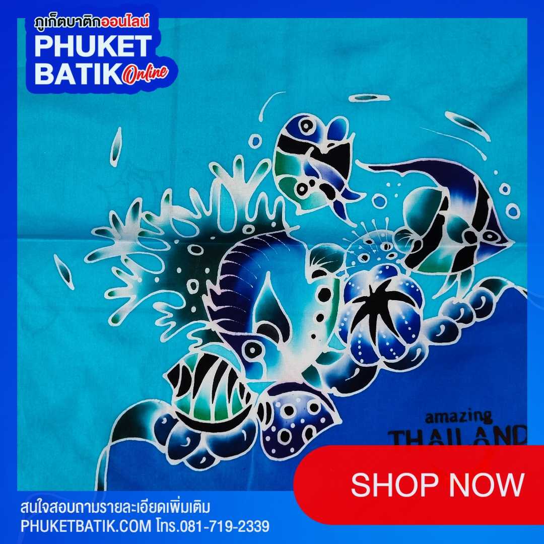 ผ้าโพกหัวบาติกภูเก็ต #phuketbatik #batikphuket #phuket batik # batik phuket #batik