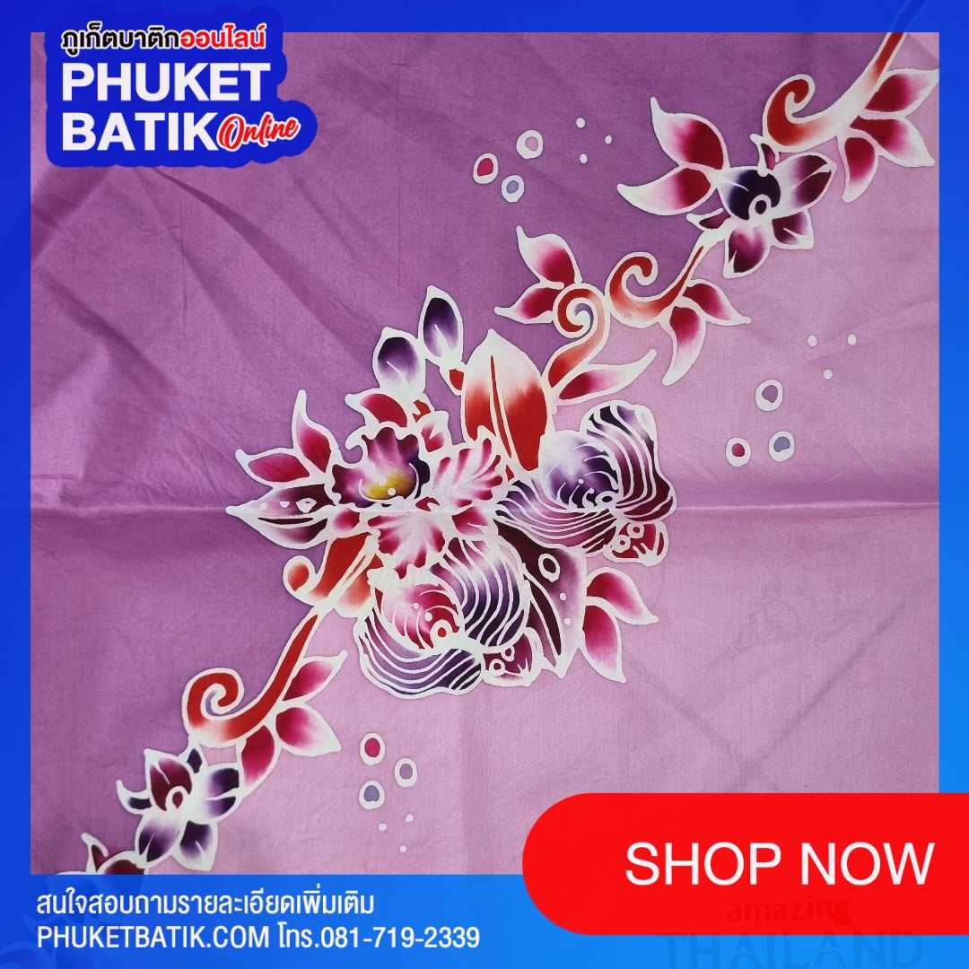 ผ้าโพกหัวบาติกภูเก็ต #phuketbatik #batikphuket #phuket batik # batik phuket #batik