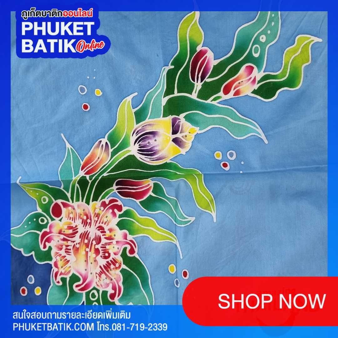 ผ้าโพกหัวบาติกภูเก็ต #phuketbatik #batikphuket #phuket batik # batik phuket #batik