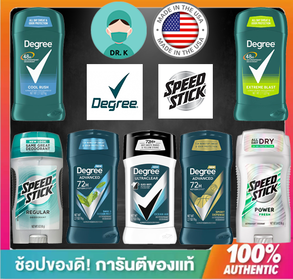 🔥พร้อมส่ง🔥Degree Men & Speed stick ครบทุกแบบ นำเข้าจาก อเมริกา Original Antiperspirant Deodorant