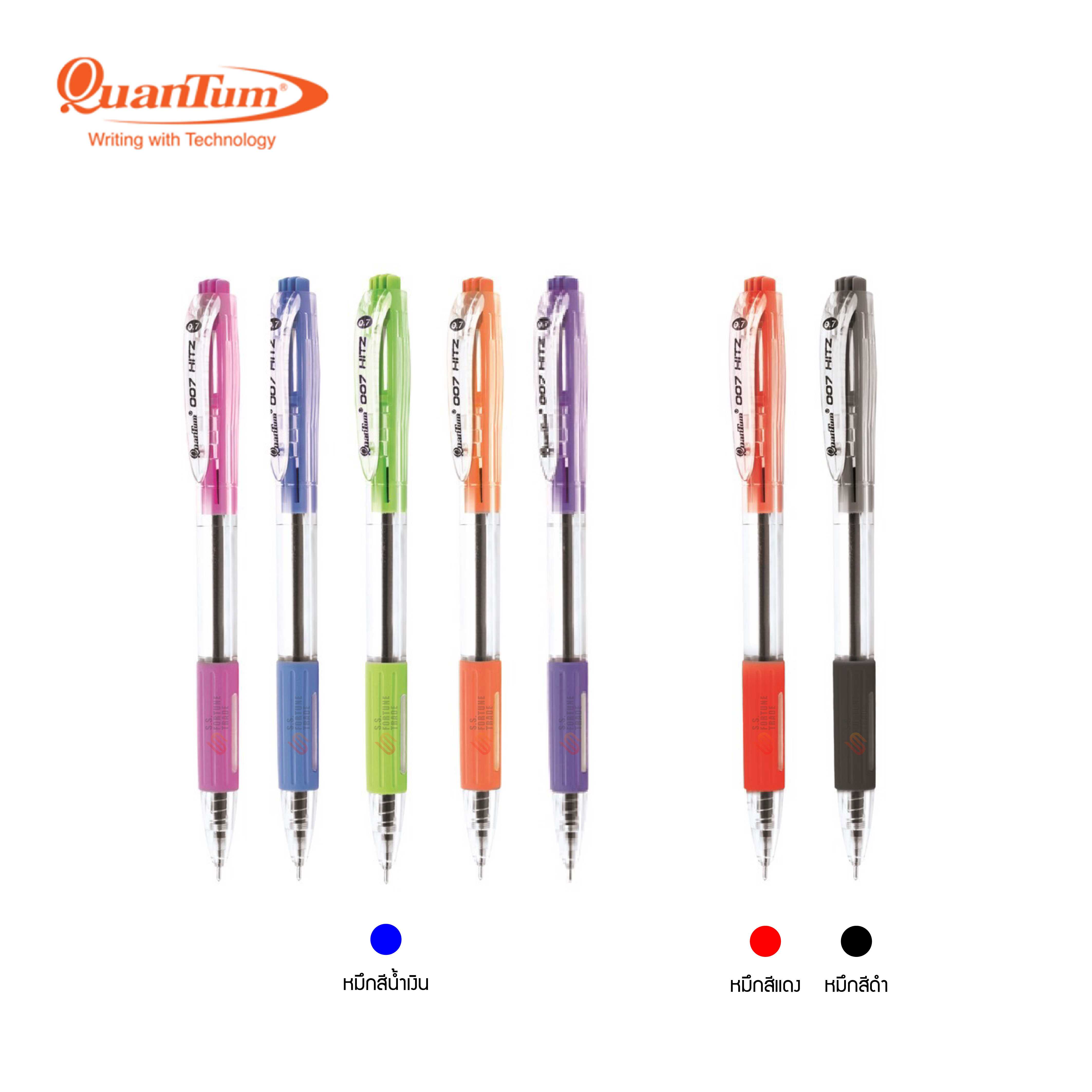 ปากกาลูกลื่น Quantum รุ่น 007 Hitz 0.7มม.