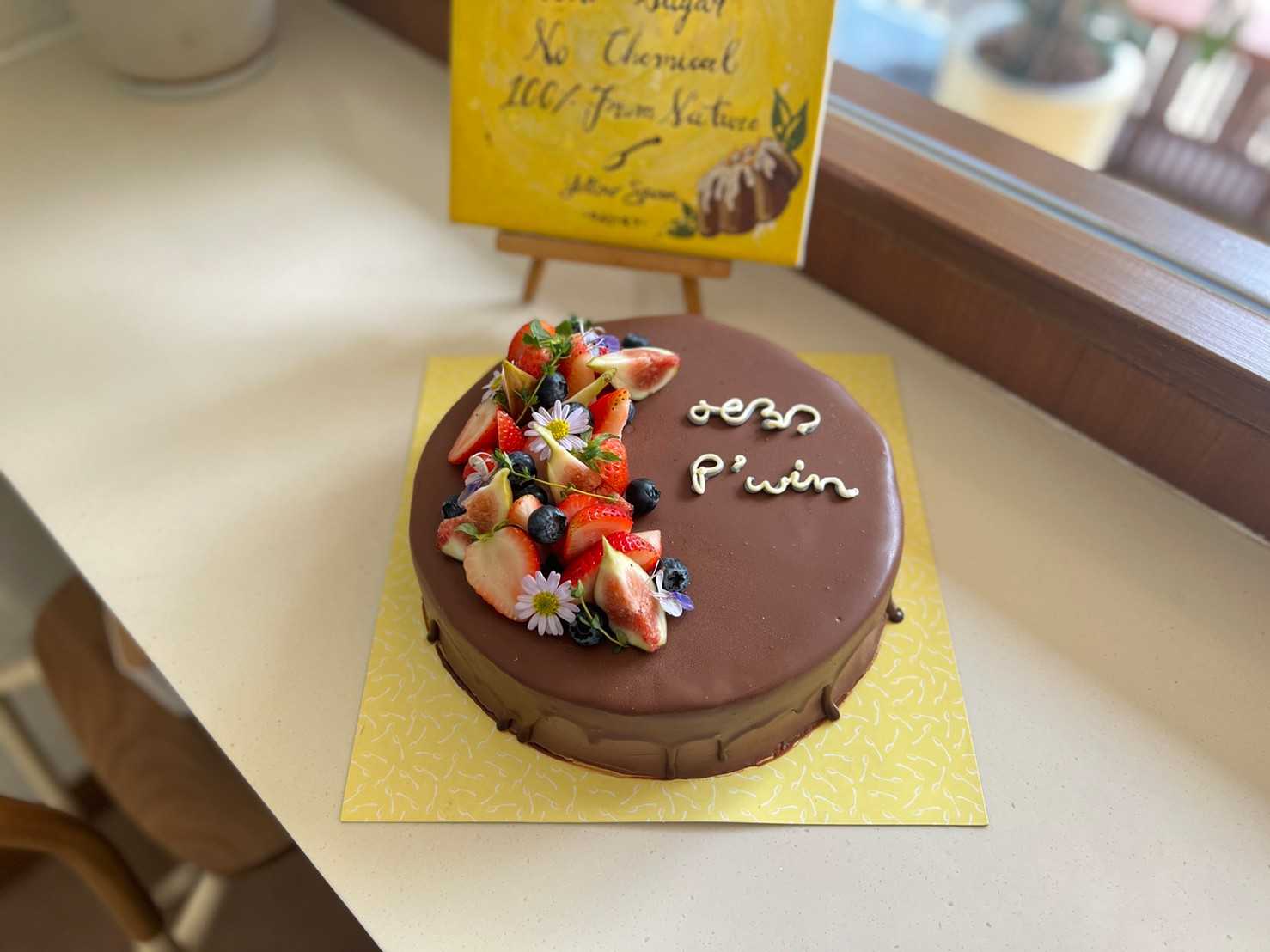 Double Fudge Chocolate Cake (With half berries) S