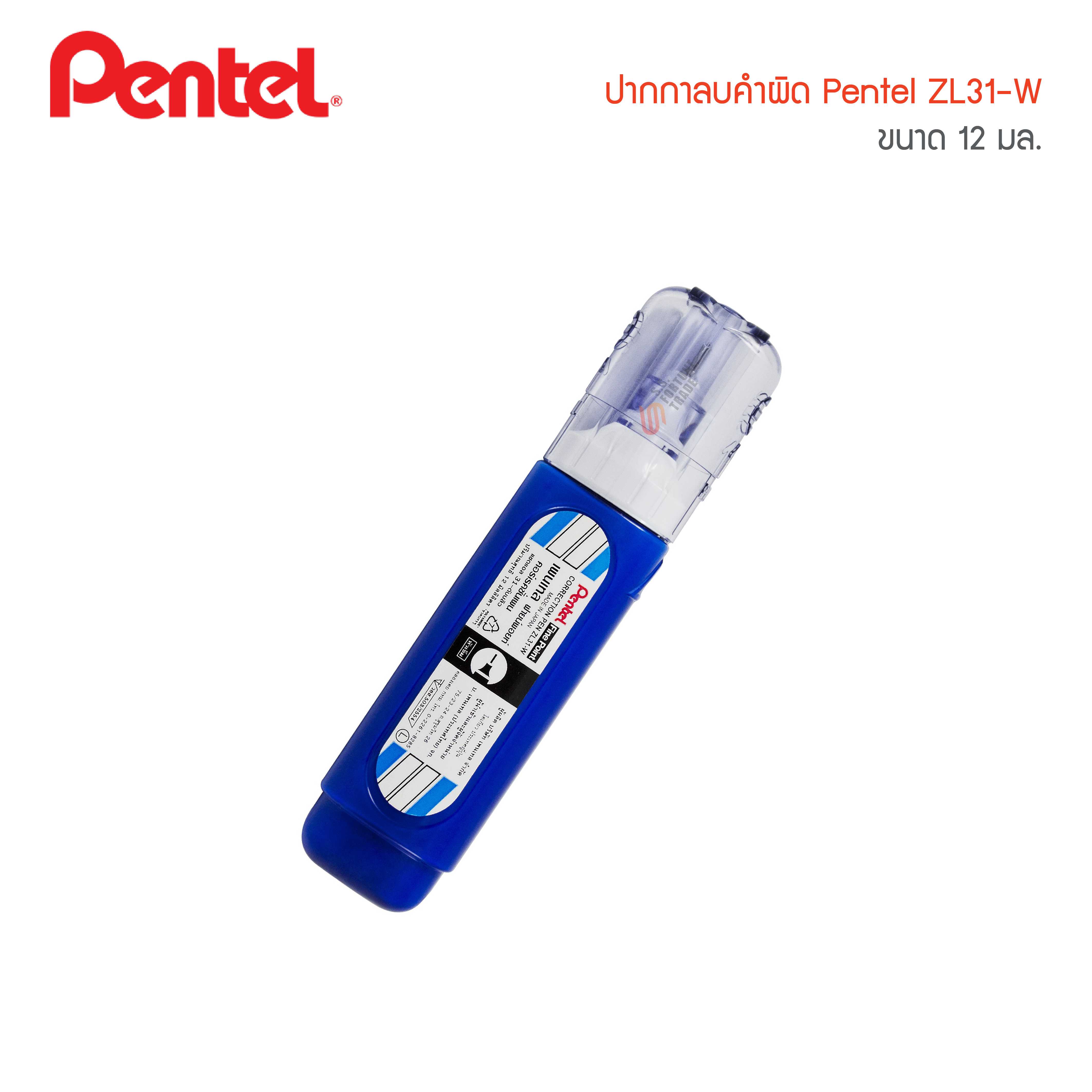 ปากกาลบคำผิด Pentel ZL31-W 12มล.