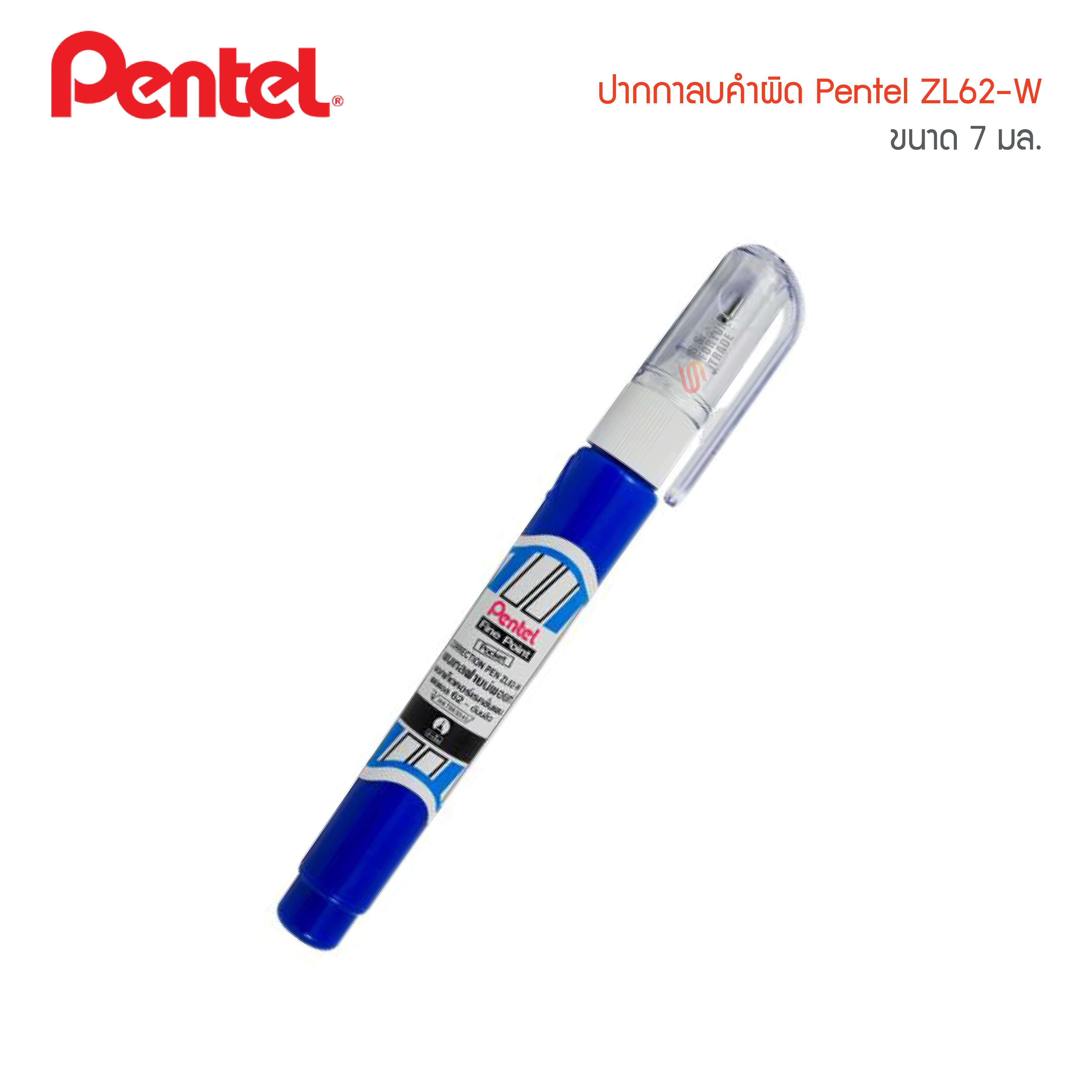 ปากกาลบคำผิด Pentel ZL62-W 7มล.