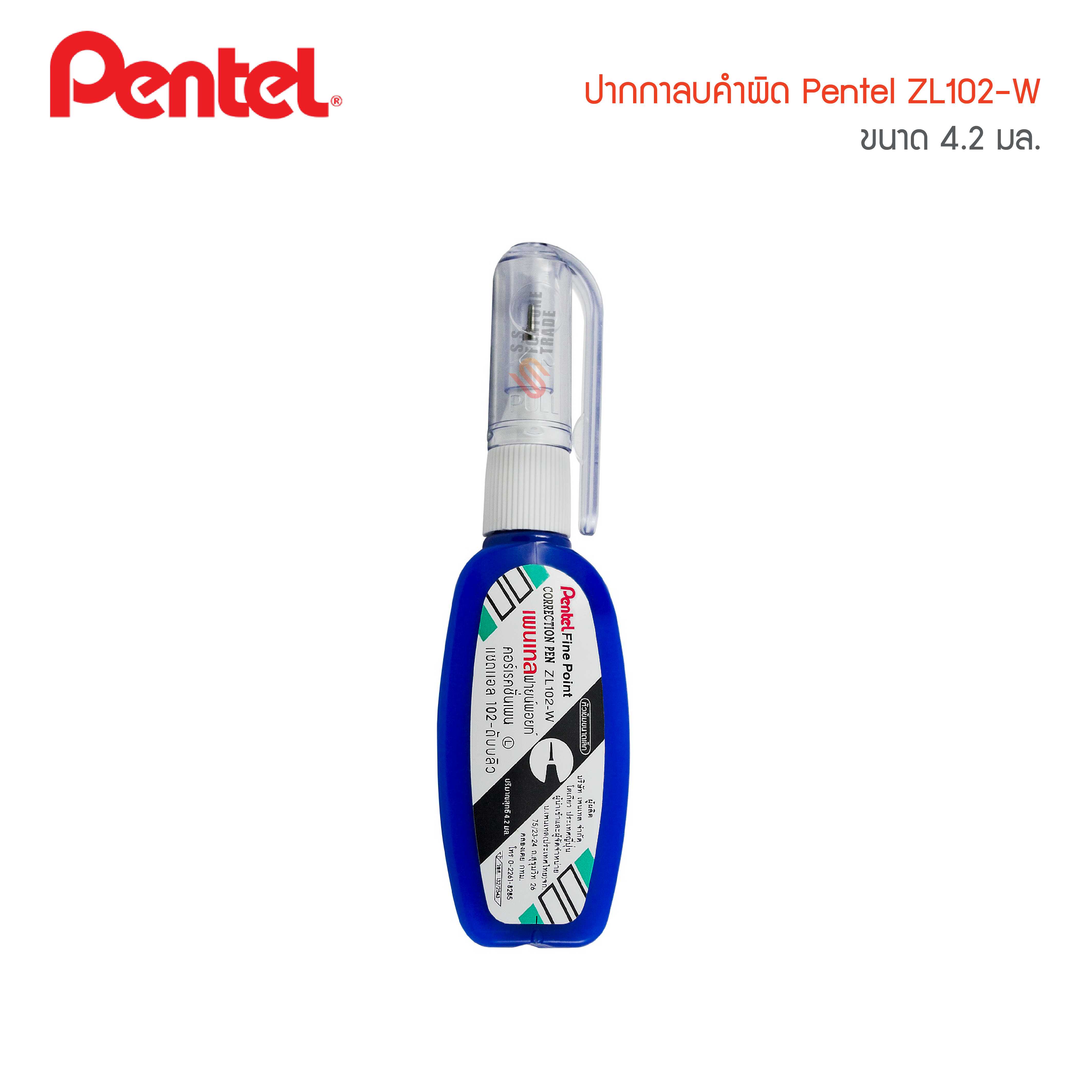 ปากกาลบคำผิด Pentel ZL102-W 4.2 มล.