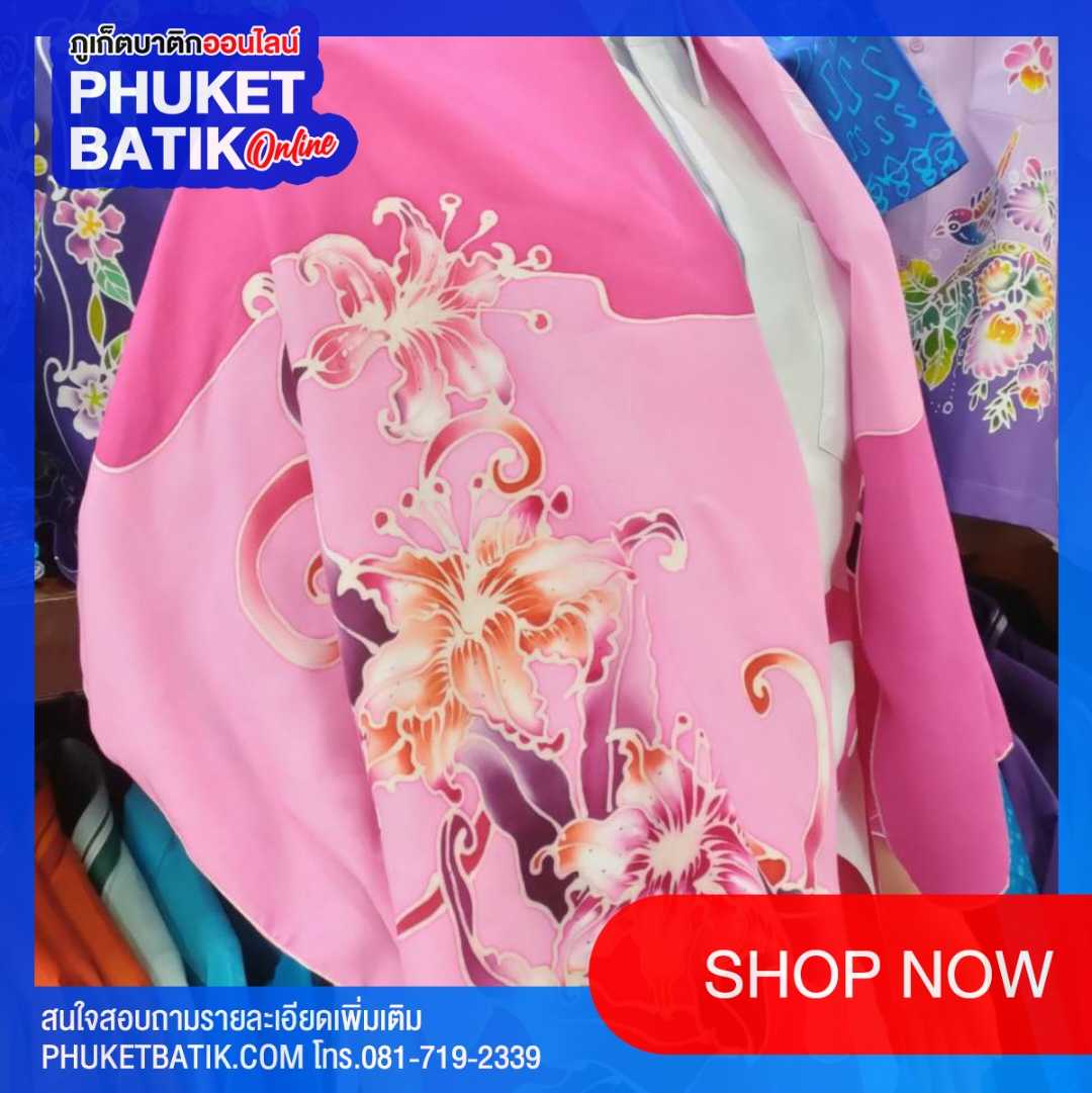 ผ้าคลุมไหล่บาติกภูเก็ต #phuketbatik #batikphuket #phuket batik # batik phuket #batik