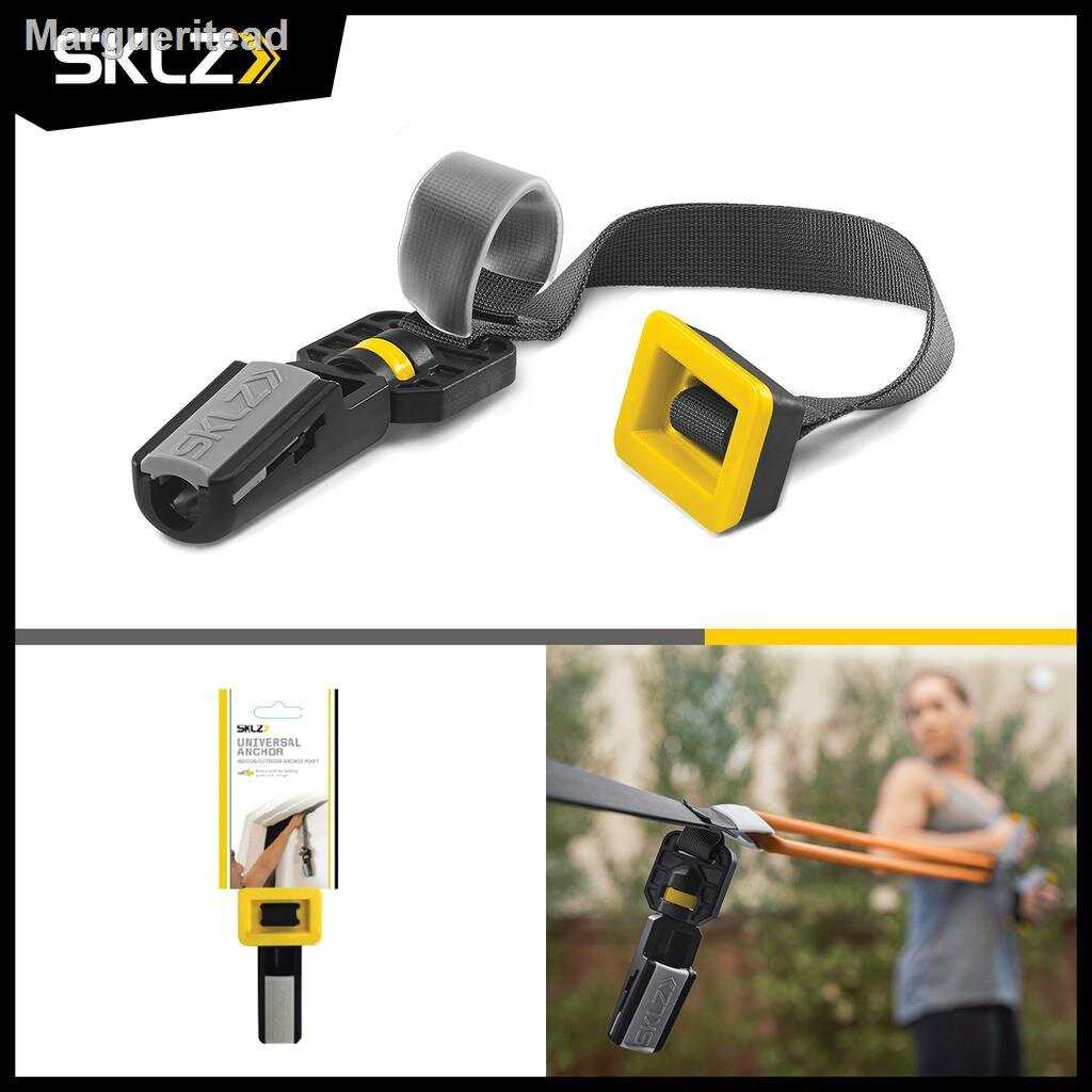 SKLZ Universal Anchor / ตัวล็อคสายยางยืด