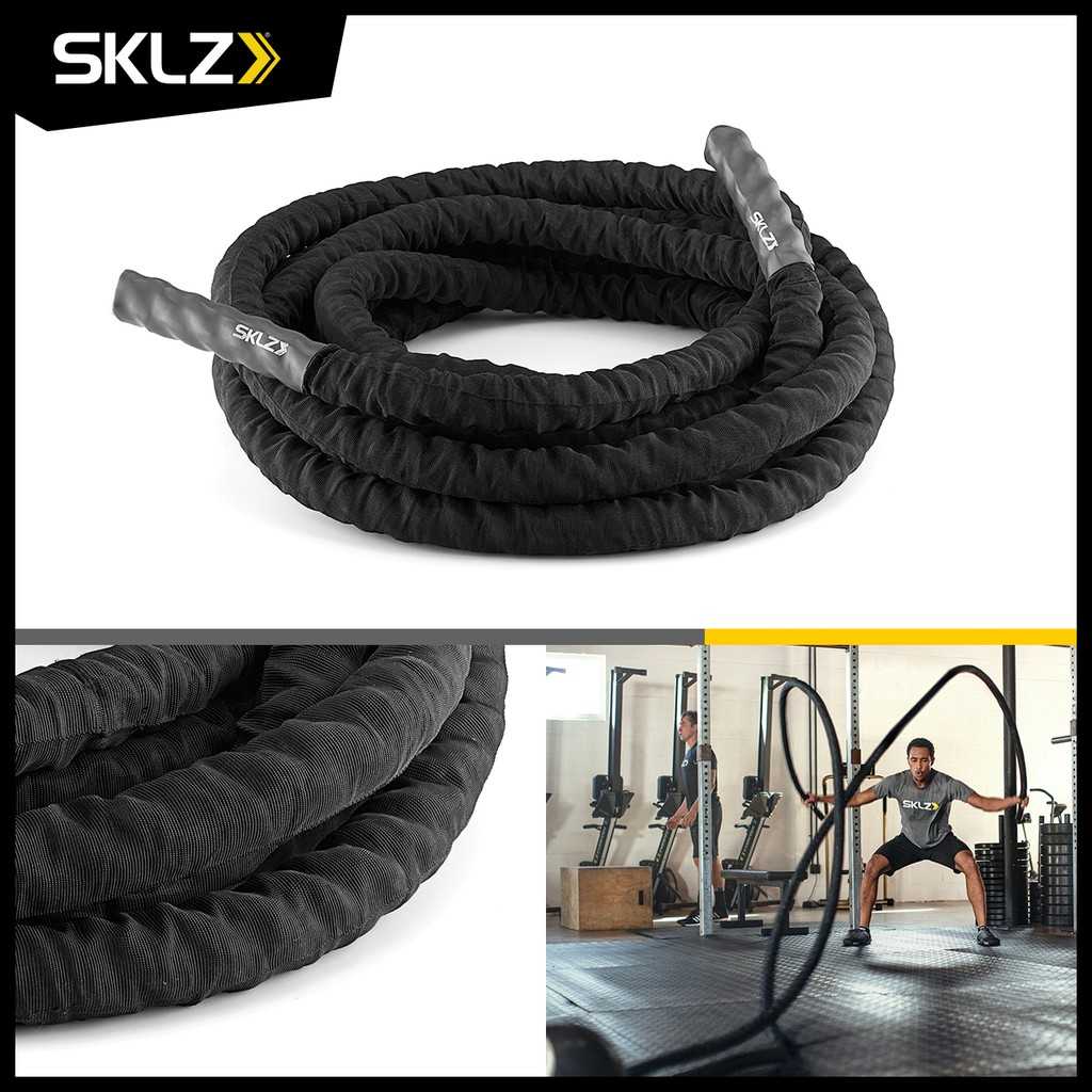 SKLZ - Training Rope Pro / เชือกออกกำลังกาย ฝึกความแข็งแรงของกล้ามเนื้อ