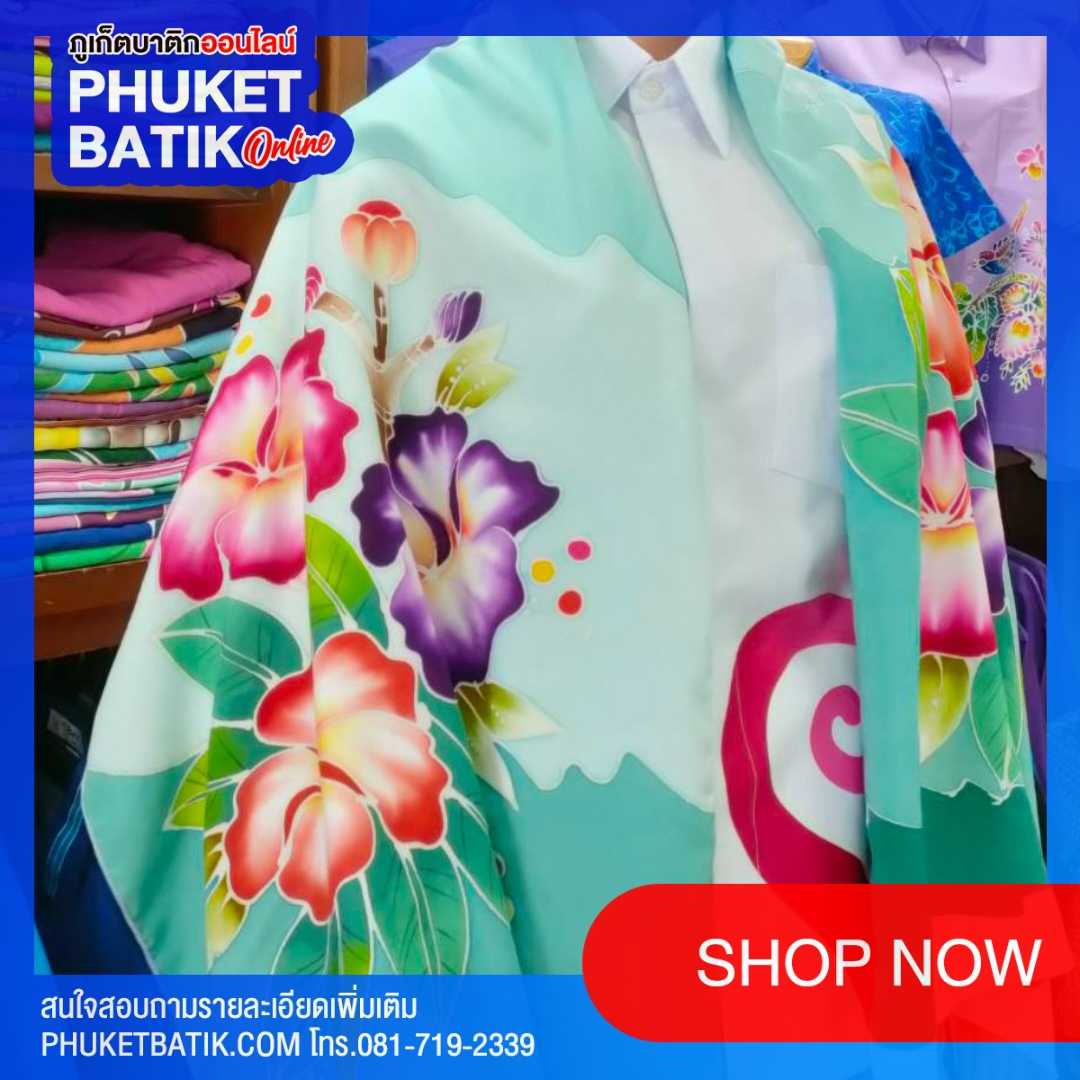 ผ้าคลุมไหล่บาติกภูเก็ต #phuketbatik #batikphuket #phuket batik # batik phuket #batik