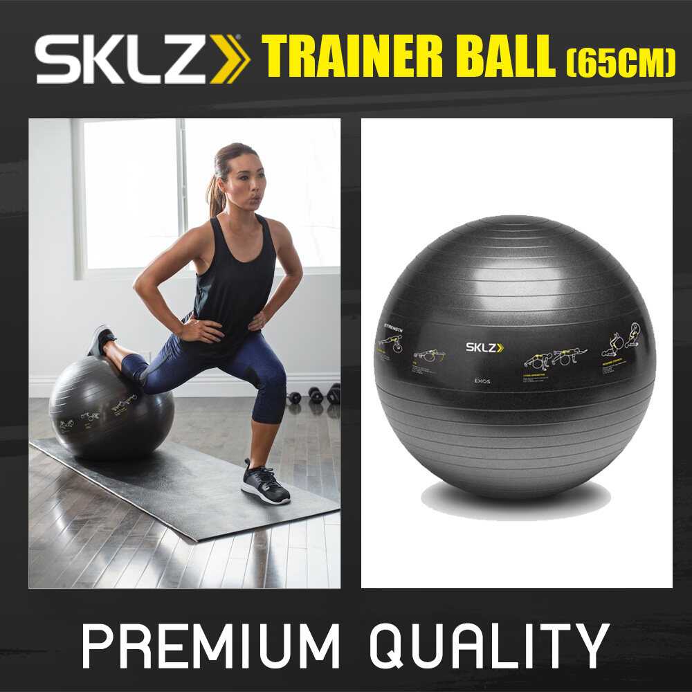 SKLZ Trainer Ball (65cm) / ลูกบอลออกกำลังกาย พิมพ์ลายท่าออกกำลัง