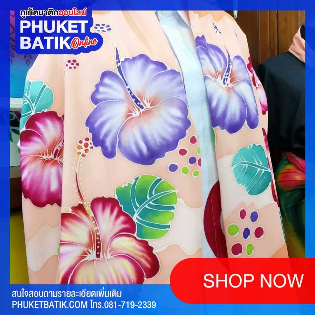 ผ้าคลุมไหล่บาติกภูเก็ต #phuketbatik #batikphuket #phuket batik # batik phuket #batik