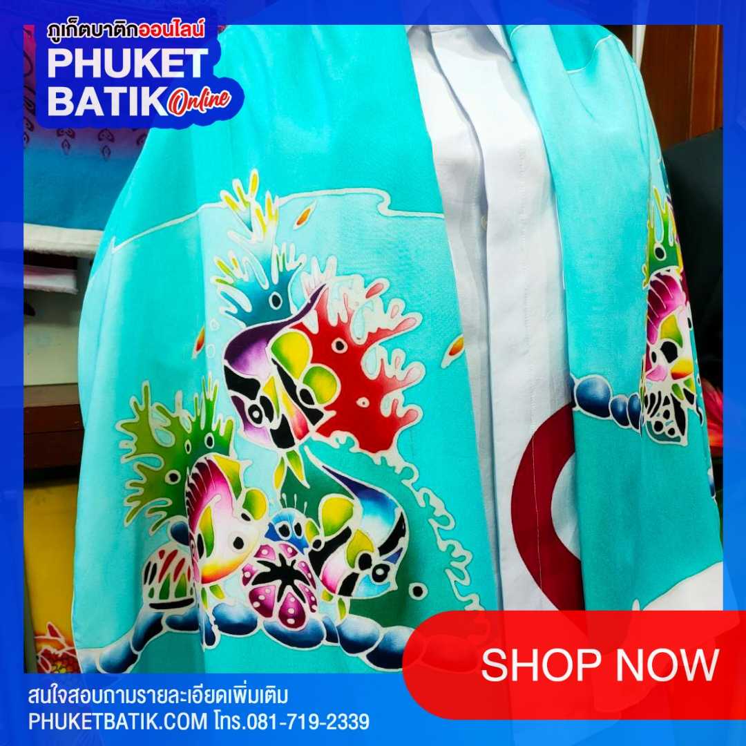 ผ้าคลุมไหล่บาติกภูเก็ต #phuketbatik #batikphuket #phuket batik # batik phuket #batik