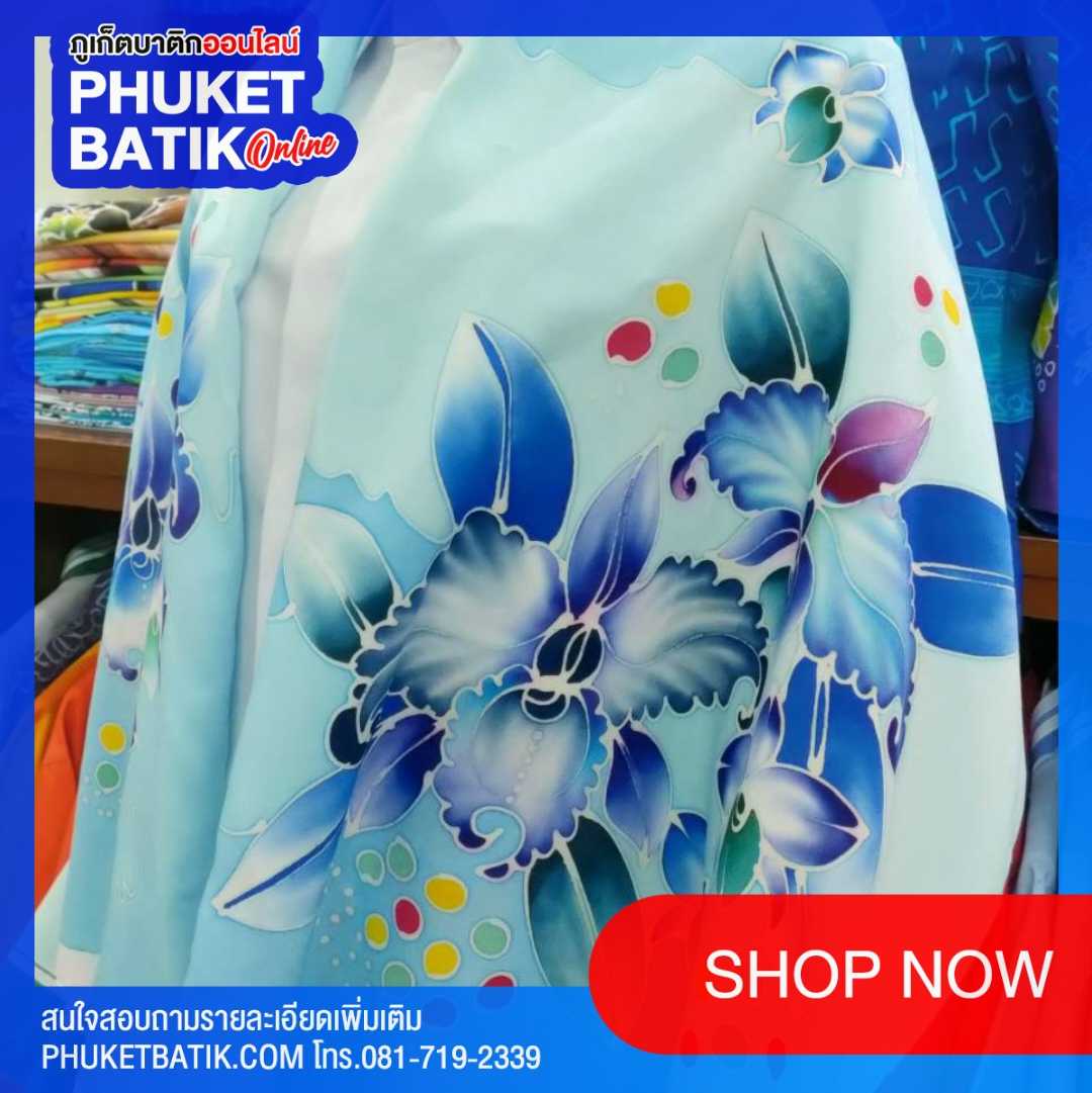 ผ้าคลุมไหล่บาติกภูเก็ต #phuketbatik #batikphuket #phuket batik # batik phuket #batik