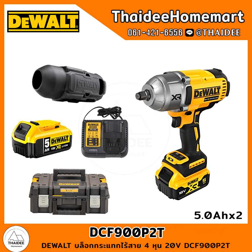 DEWALT บล็อกกระแทกไร้สาย 4 หุน 20V DCF900P2T (5.0Ahx2) รับประกันศูนย์ 3 ปี