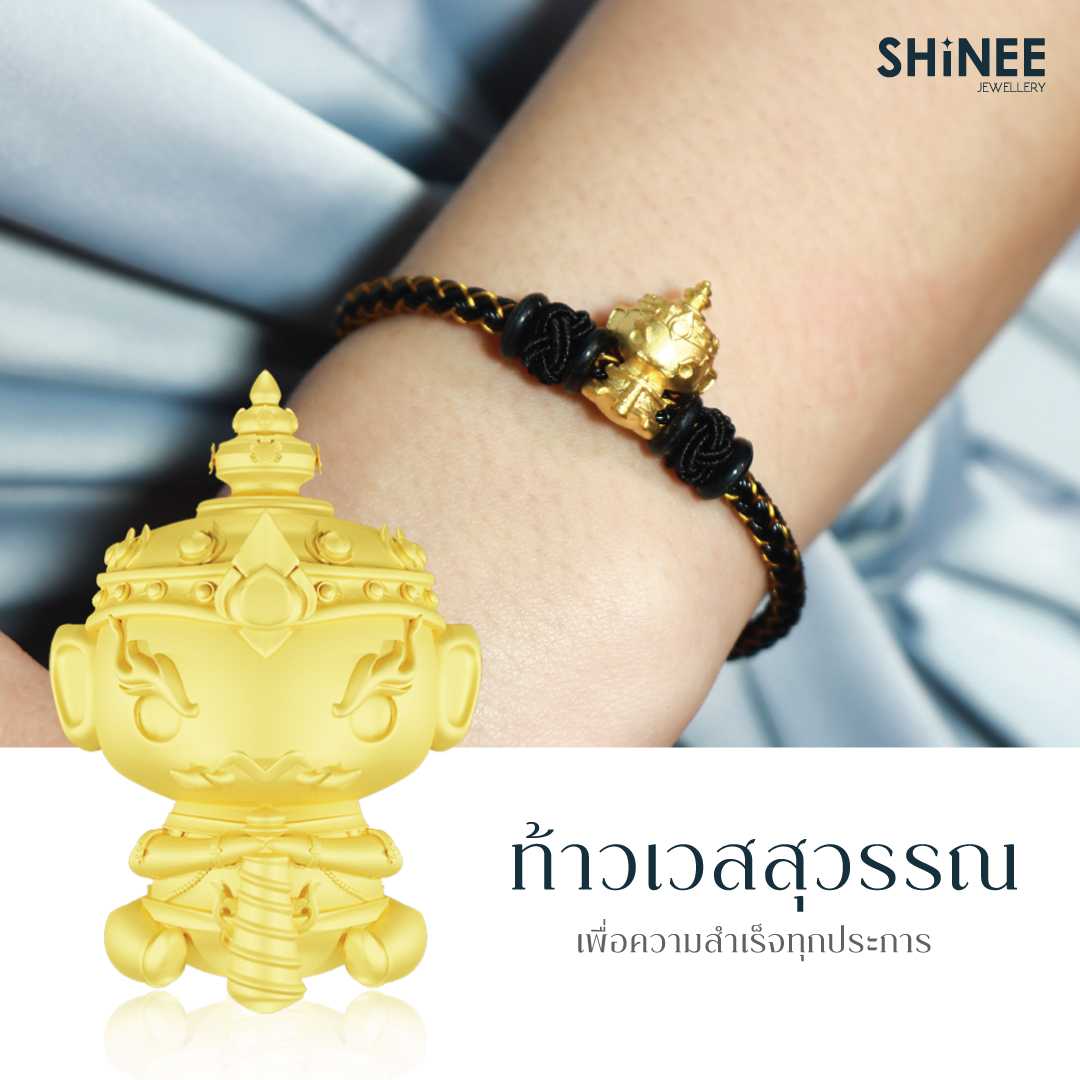  ท้าวเวสสุวรรณ 