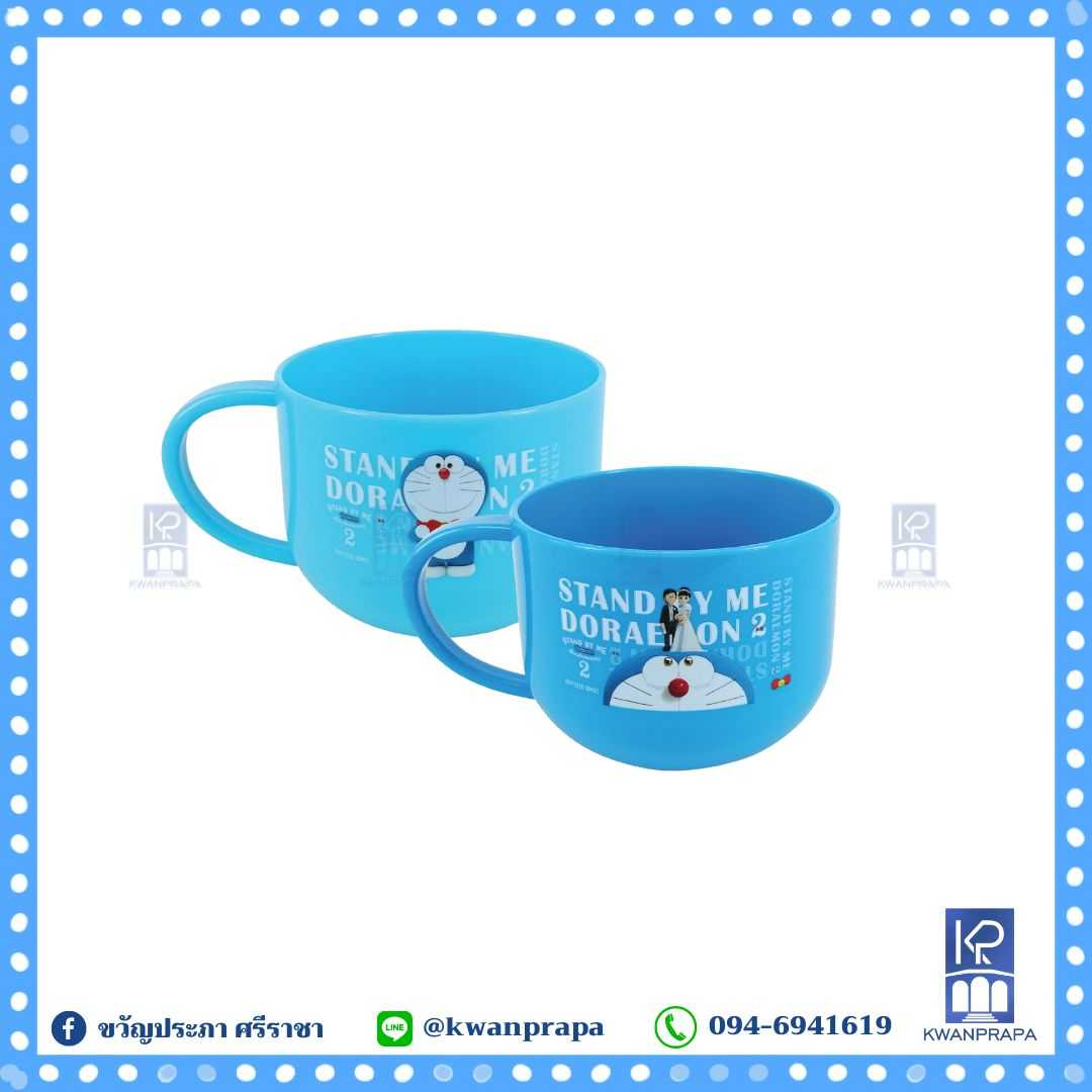 แก้วน้ำแพ็คคู่ Doraemon 