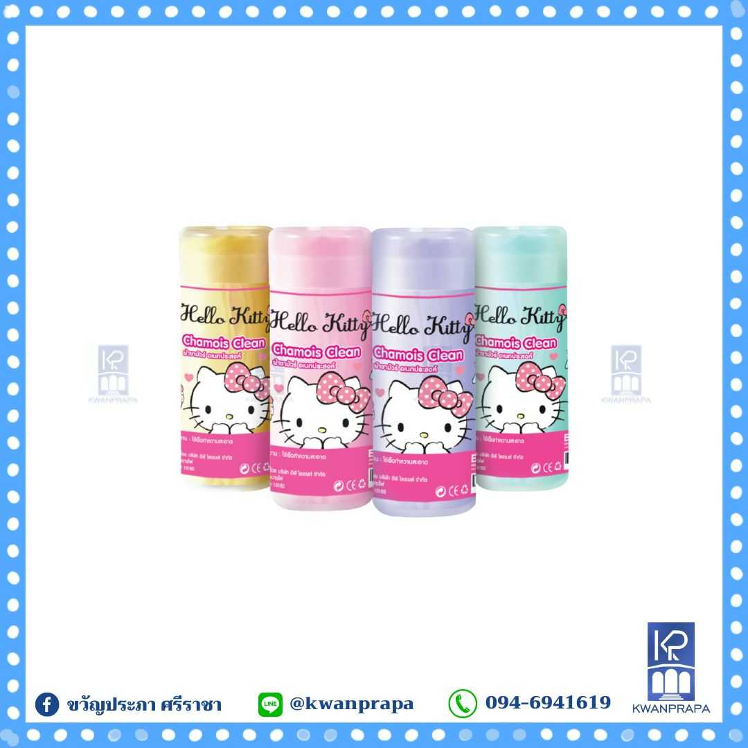ผ้าซามัวร์อเนกประสงค์ Hello Kitty