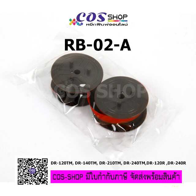 ผ้าหมึกเครื่องคิดเลข CASIO RB-02-A INK RIBBON ของแท้ และเทียบเท่า
