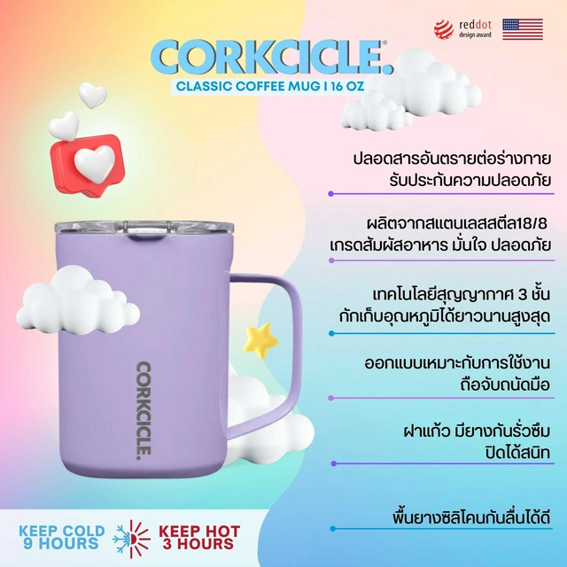 CORKCICLE MUG NEON LIGHTS CITRON 16OZ (475ML) LINE SHOPPING