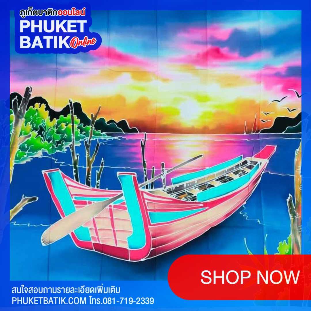 ผ้าพันตัวบาติกภูเก็ต #phuketbatik #batikphuket #phuket batik # batik phuket #batik