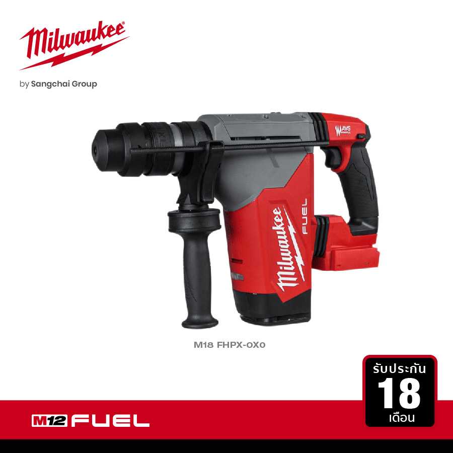MILWAUKEE  สว่านโรตารี่ไร้สาย 18 โวลต์ 32 มม. SDS PLUS 3 ระบบ รุ่น M18 FHPX-0X0 (เครื่องเปล่า)