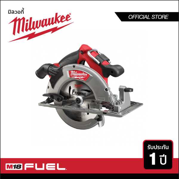 MILWAUKEE  เลื่อยวงเดือน 7 1/4 นิ้ว ไร้สาย 18 โวลต์ รุ่น M18 CCS66-0 (เครื่องเปล่า)