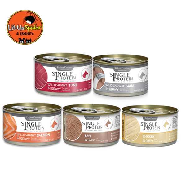 FELINA CANINO SINGLE PROTEIN 85g ซิงเกิ้ลโปรตีน อาหารเปียกสำหรับุสนัข