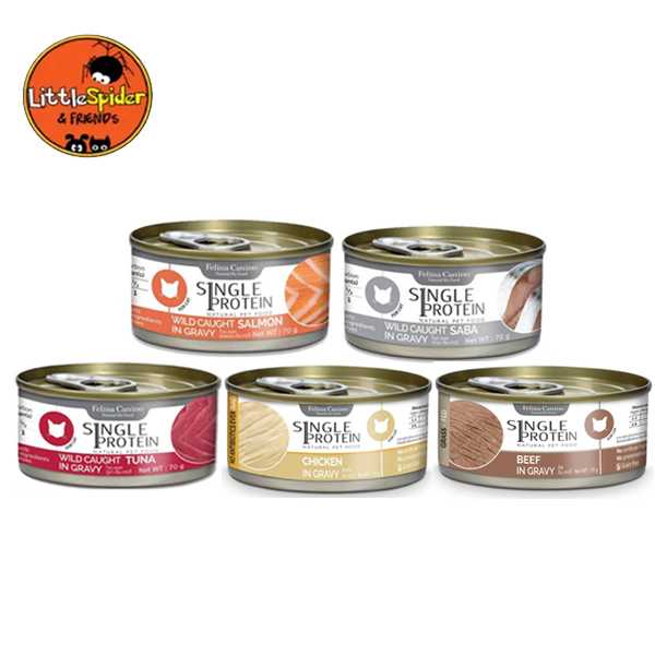FELINA CANINO SINGLE PROTEIN 70g ซิงเกิ้ลโปรตีน อาหารเปียกสำหรับแมว