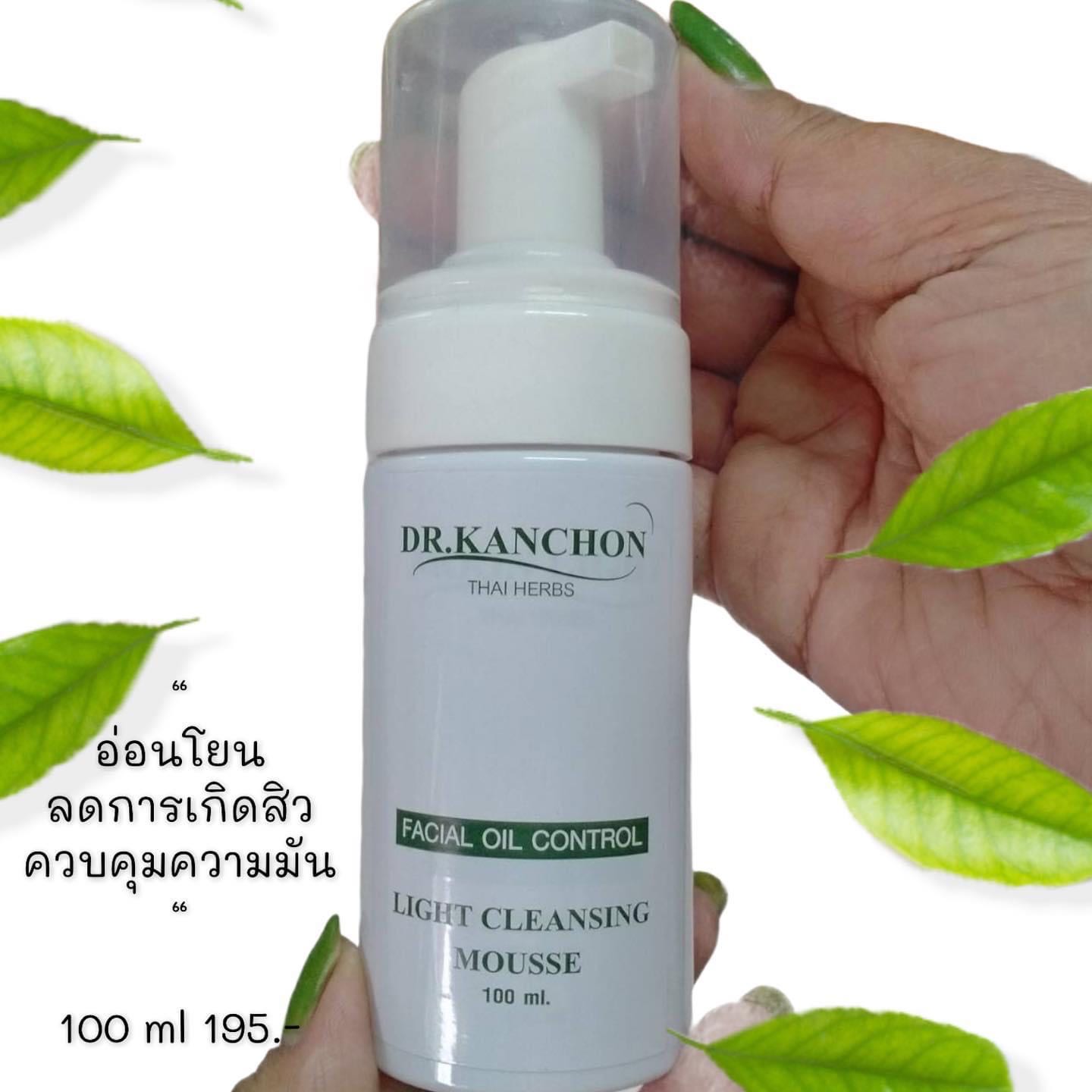  มูสล้างหน้า Cleansing Mousse
