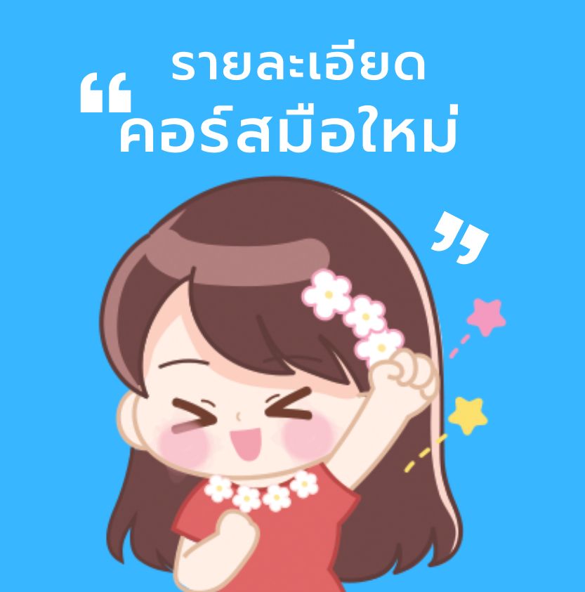 An Image