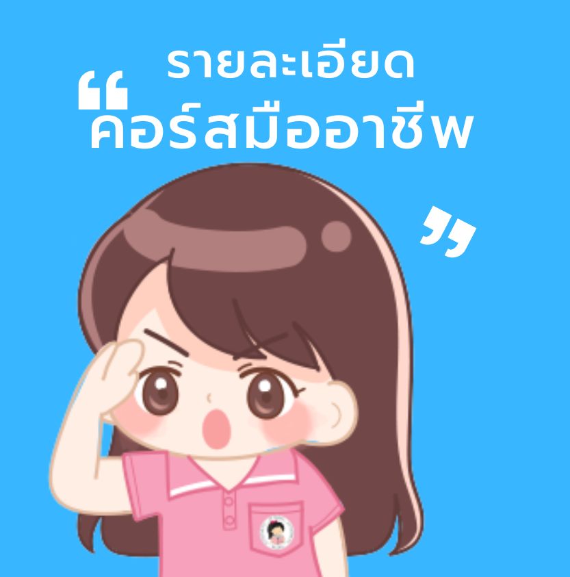 An Image