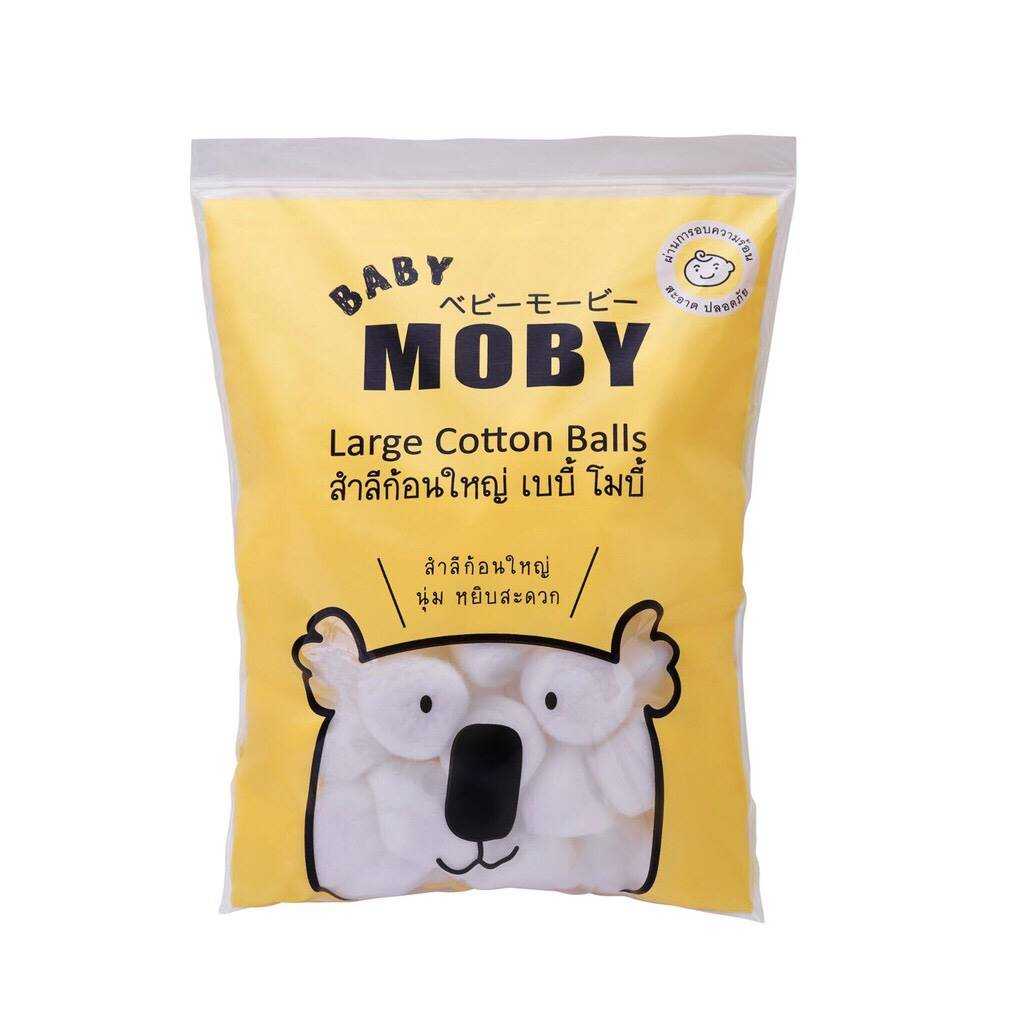 Baby Moby สำลีก้อนคอตตอน รุ่น Big Cotton Ball สีเหลือง