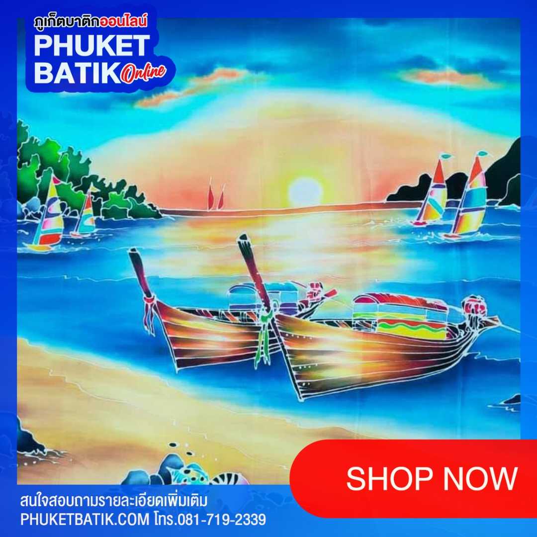 ผ้าพันตัวบาติกภูเก็ต #phuketbatik #batikphuket #phuket batik # batik phuket #batik