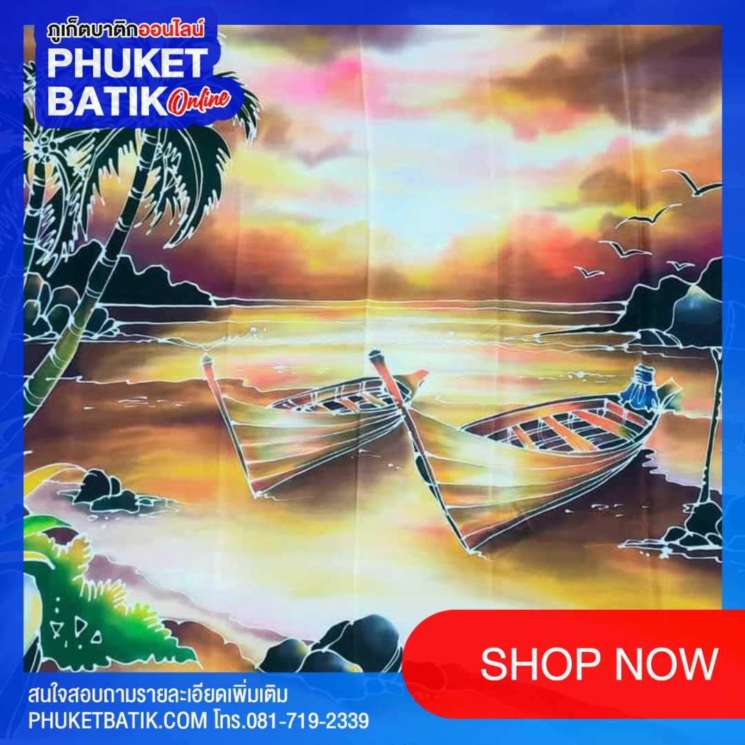 ผ้าพันตัวบาติกภูเก็ต #phuketbatik #batikphuket #phuket batik # batik phuket #batik