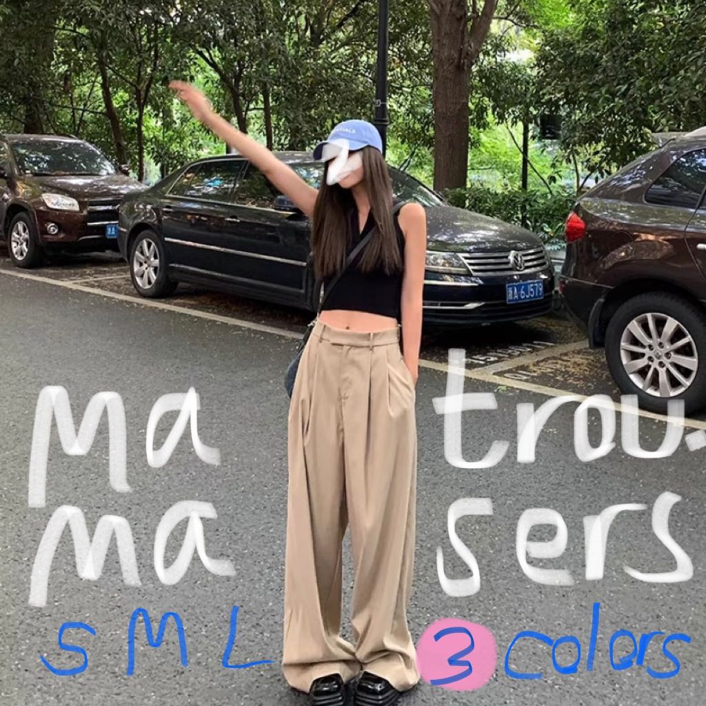(PRE ORDER) MAMA TROUSERS